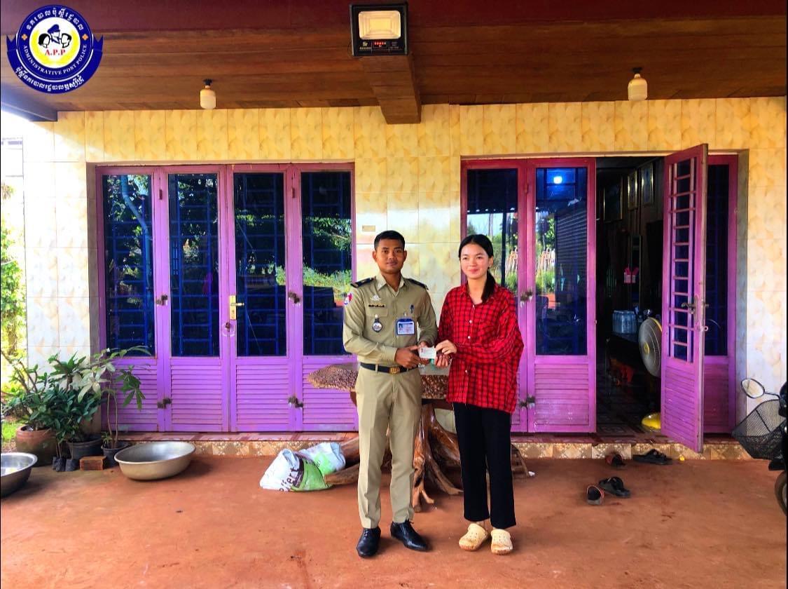កម្លាំងប៉ុស្តិ៍នគរបាលរដ្ឋបាលឬស្សីជ្រុំបានចុះចែកអត្តសញ្ញាណប័ណ្ណជូនប្រជាពលរដ្ឋបានចំនួន០៥នាក់ស្រីទាំង០៥នាក់នាក់និងការពារបុណ្យភ្ជុំបិណ្ឌនិងកាន់បិណ្ឌ