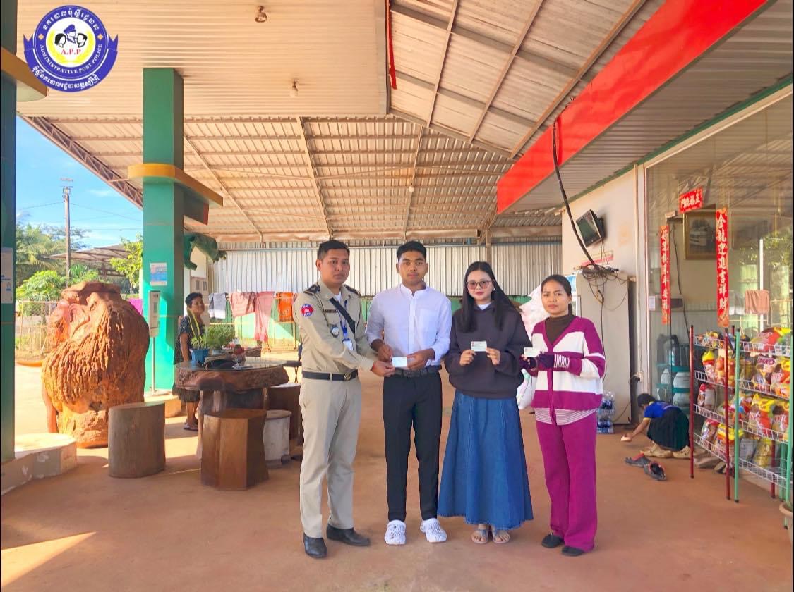 កម្លាំងប៉ុស្តិ៍នគរបាលរដ្ឋបាលឬស្សីជ្រុំ បានចុះចែកអត្តសញ្ញាណប័ណ្ណសញ្ជាតិខ្មែរជូនប្រជាពលរដ្ឋបានចំនួន០៥នាក់ស្រី០៣នាក់និងការពារបុណ្យភ្ជុំបិណ្ឌនិងកាន់បិណ្ឌ