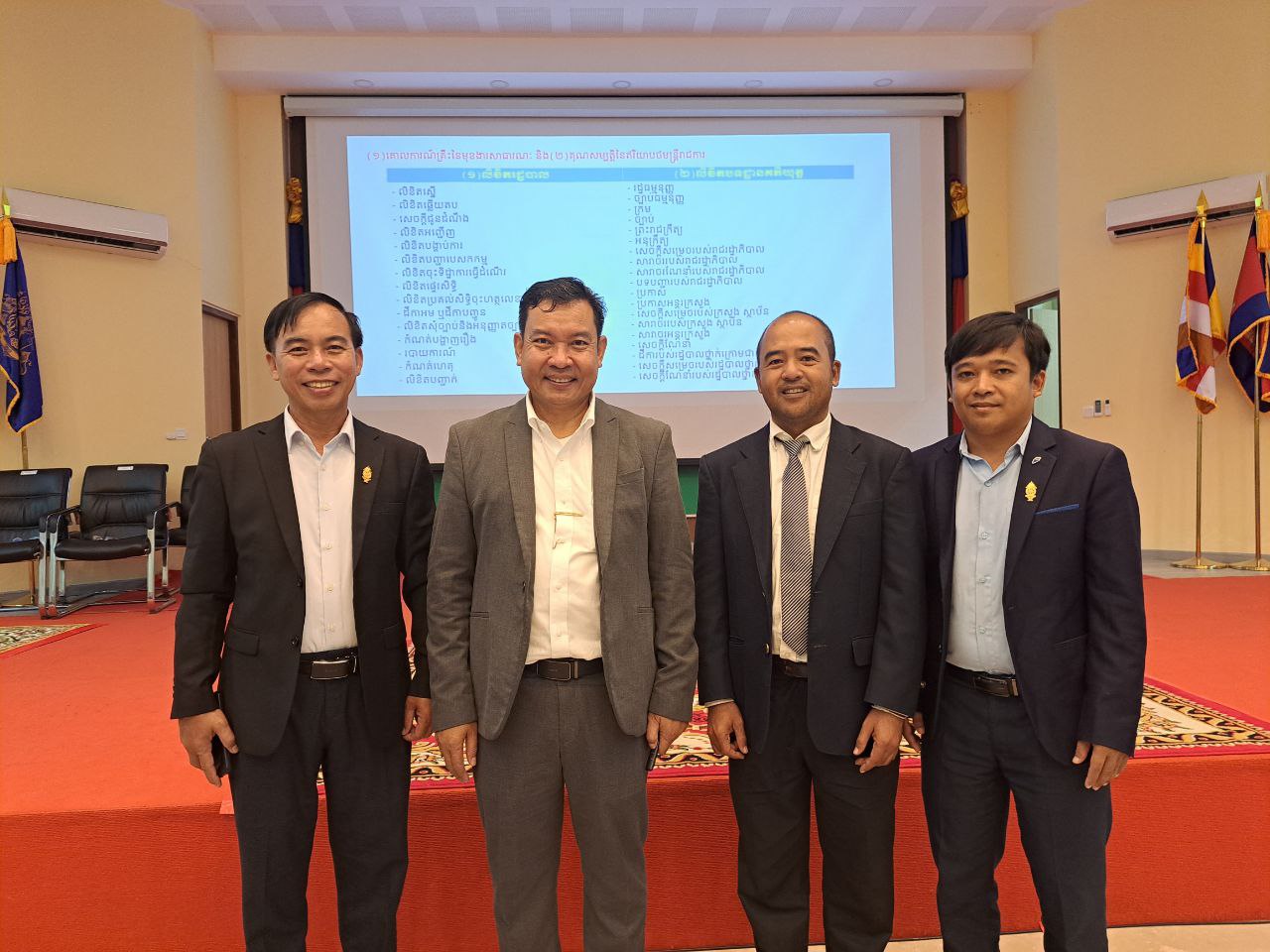 លោក​ អ៊ូច​ ទូច​ ប្រធានមន្ទីរ​ និងសហការី២រូបបានចូលរួមសិក្ខាសាលាស្តីពីនីតិវិធី និងវិធានការតាក់តែងសេចក្តីព្រាងច្បាប់ និងលិខិតបទដ្ឋានគតិយុត្តផ្សេងៗសម្រាប់អង្គភាពមន្ត្រីក្រោមឱវាទក្រសួងធម្មការនិងសាសនា