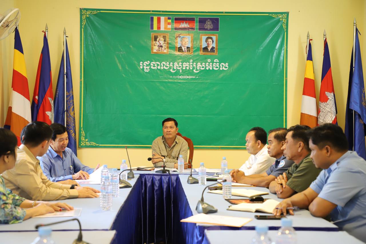 លោក ហុង ប្រុស អភិបាលរងស្រុក តំណាង លោក ជា ច័ន្ទកញ្ញា អភិបាល នៃគណៈអភិបាលស្រុកស្រែអំបិល បានដឹកនាំកិច្ចប្រជុំ ពិភាក្សា ករណីដីត្រួតស៊ីគ្នា រវាងឈ្មោះ ហុង រ៉ា ឈ្មោះ សួន មាន និងឈ្មោះ លឹម រចនា