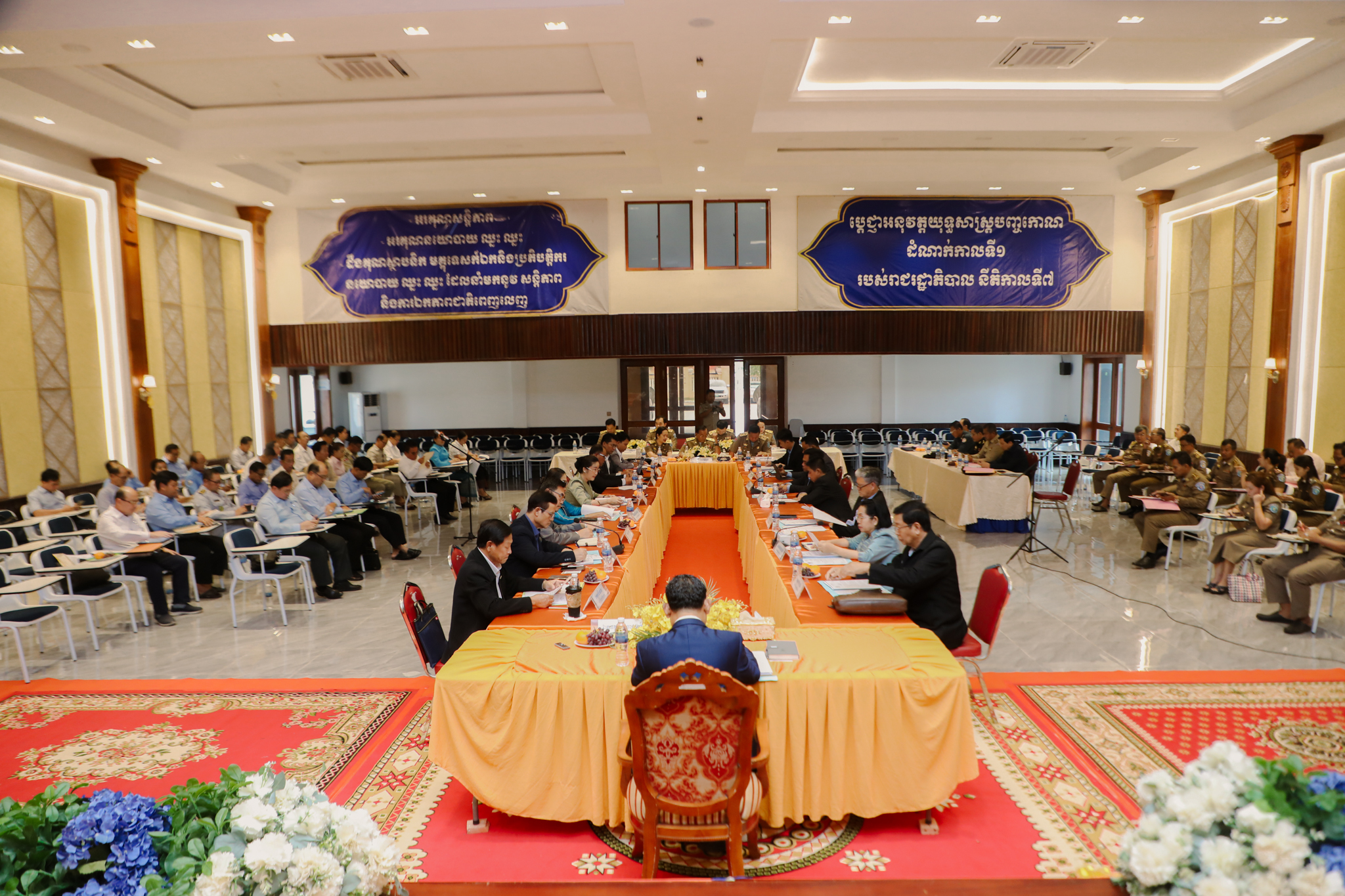 ឯកឧត្តម ផៃធូន ផ្លាមកេសន សមាជិកក្រុមប្រឹក្សាខេត្តកោះកុង បានអញ្ជើញជាអធិបតី ដឹកនាំកិច្ចប្រជុំសាមញ្ញលើកទី៥ អាណត្តិទី៤ របស់ក្រុមប្រឹក្សាខេត្តកោះកុង ដោយមានការអញ្ជើញចូលរួមពីឯកឧត្ដម លោកជំទាវសមាជិកក្រុមប្រឹក្សាខេត្ត និងលោកបណ្ឌិត សំឃិត វៀន អភិបាលខេត្តស្តីទី លោក លោកស្រីអភិបាលរង នៃគណៈអភិបាលខេត្ត ព្រមទាំងលោក លោកស្រីប្រធានមន្ទីរ អង្គភាពជុំវិញខេត្ត និងលោក លោកស្រីមន្ត្រីជំនាញពាក់ព័ន្ធ