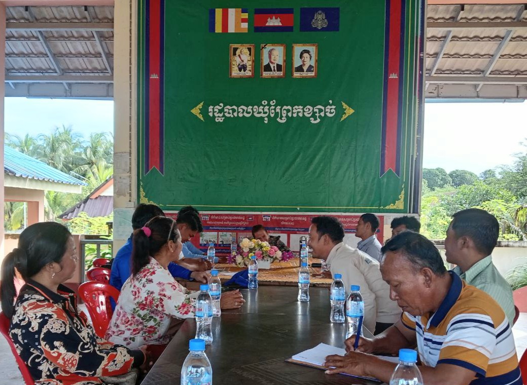 រដ្ឋបាលឃុំព្រែកខ្សាច់ បានចូលរួមប្រជុំជាមួយ ប្រតិភូរាជរដ្ឋាភិបាលទទួលបន្ទុកជាប្រធានរដ្ឋបាលជលផល ដើម្បីបើកវគ្គបណ្ដុះបណ្ដាល និងផ្សព្វផ្សាយដល់ក្រុមការងារ សហគមន៍នេសាទ ឃុំព្រែកខ្សាច់