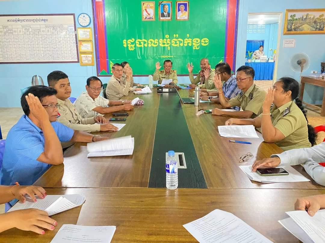 រដ្ឋបាលឃុំប៉ាក់ខ្លង បានបើកកិច្ចប្រជុំវិសាមញ្ញ ត្រួតពិនិត្យកែតម្រូវឡើងវិញនូវរបាយការណ៍ ស្តីពីវឌ្ឍនភាព បញ្ហាប្រឈម សំណើ សំណូមពររបស់រដ្ឋបាលក្រុង ស្រុក ឃុំ សង្កាត់ ដើម្បីត្រៀមលក្ខណៈក្នុងការរៀបចំវេទិការរវាងរាជរដ្ឋាភិបាល និងរដ្ឋបាលថ្នាក់ក្រោមជាតិ ស្តីពី កំណែទម្រង់វិមជ្ឈការ និងវិសហមជ្ឈការ ដើម្បីចូលរួមសម្រេចបានចក្ខុវិស័យកម្ពុជាឆ្នាំ២០៥០