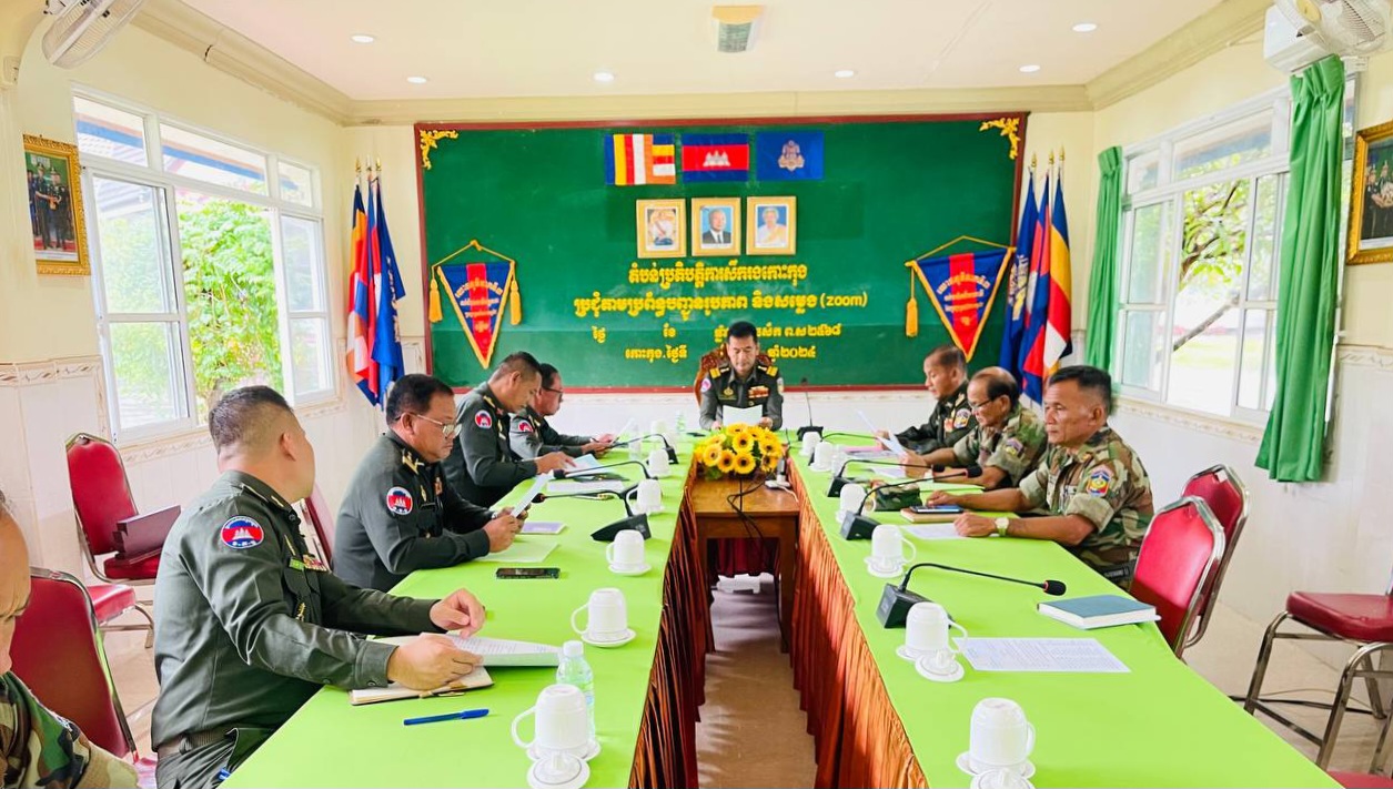 លោកវរសេនីយ៍ឯក គង់ សុភាព មេបញ្ជាការរង ជានាយសេនាធិការ តំបន់ប្រតិបត្តិការសឹករងកោះកុង បានអញ្ជើញដឹកនាំ កិច្ចប្រជុំត្រួតពិនិត្យរាល់ការងារប្រុងប្រៀប របស់គណៈកម្មការដឹកនាំវគ្គហ្វឹកហ្វឺន បំប៉នពង្រឹងសមត្ថភាពយោធា