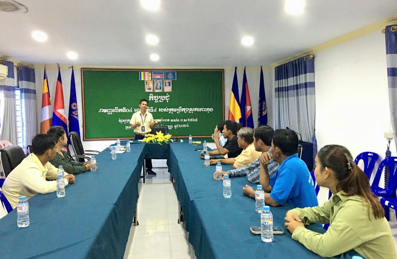 សាខាបេឡាជាតិសន្តិសុខសង្គមខេត្តកោះកុង បានចុះចែកប័ណ្ណ ជូនដល់ក្រុមប្រឹក្សាស្រុក ក្រុមប្រឹក្សាឃុំ មេភូមិ អនុភូមិ និងសមាជិកភូមិ នៅស្រុកកោះកុង ខេត្តកោះកុង