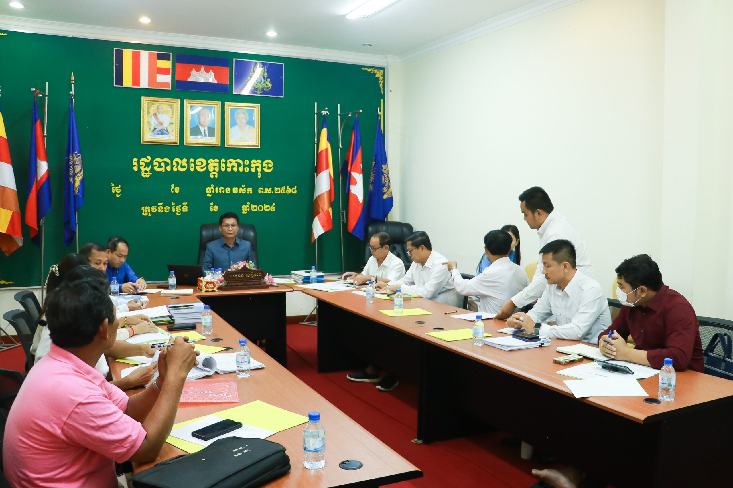 ប្រជុំពិភាក្សាស្តីពីវាយតម្លៃអង្គភាពផ្តល់សេវាសាធារណៈគំរូក្នុងវិស័យអប់រំ យុវជន និងកីឡា និងវិស័យសុខាភិបាល របស់គណៈកម្មការវាយតម្លៃថ្នាក់ខេត្ត ក្រោមអធិបតីភាពឯកឧត្តម ប៉ែន សុខា សមាជិកក្រុមបឹក្សាខេត្តកោះកុង