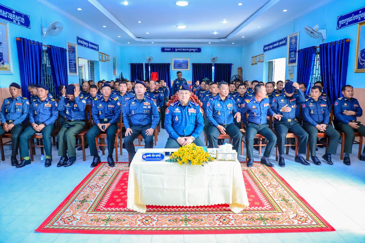 លោកឧត្តមសេនីយ៍ឯក ស៊ិន សូផាន្នី មេបញ្ជាការរង កងរាជអាវុធហត្ថលើផ្ទៃប្រទេស ប្រធានផែនការងារកសាងកម្លាំង និងទំនាក់ទំនងកិច្ចការសាធារណៈ ជាប្រធានក្រុមការងារទី១ តំណាងដ៏ខ្ពង់ខ្ពស់ ឯកឧត្តម នាយឧត្តមសេនីយ៍ សៅ សុខា អគ្គមេបញ្ជាការរង នៃកងយោធពលខេមរភូមិន្ទ មេបញ្ជាការកងរាជអាវុធហត្ថលើផ្ទៃប្រទេស បានអញ្ជើញជាអធិបតីភាព ក្នុងពិធីប្រជុំផ្សព្វផ្សាយការងារសោធននិវត្តន៍ ឆ្នាំ២០២៥ និងឆ្នាំ២០២៤ ចុះកងរាជអាវុធហត្ថខេត្តកោះកុង