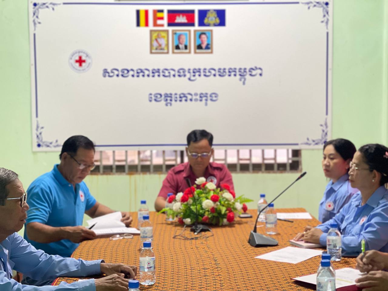 កិច្ចប្រជុំបូកសរុបលទ្ធផលសកម្មភាពការងារ ត្រីមាសទី៣ ឆ្នាំ២០២៤ និងលើកទិសដៅភារកិច្ចបន្ត របស់ក្រុមប្រតិបត្តិសាខាសាខាកាកបាទក្រហមកម្ពុជា ខេត្តកោះកុង