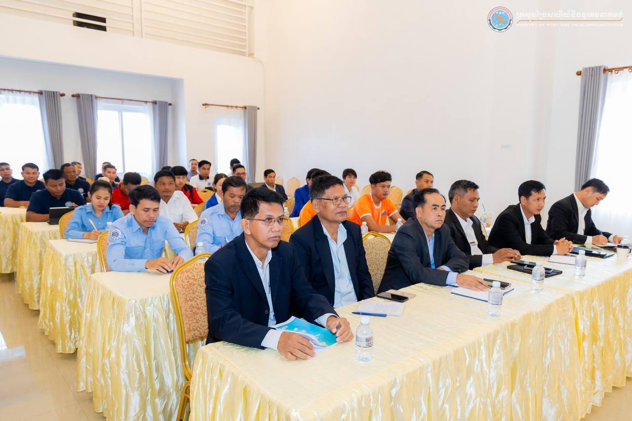 លោក ទូច​ វុទ្ធី​ ប្រធានមន្ទីរប្រៃសណីយ៍និងទូរគមនាគមន៍ខេត្តកោះកុង និងលោកការិយាល័យប្រៃសណីយ៍ បានចូលរួមសិក្ខាសាលា​ ស្តីពីការពិភាក្សាពិគ្រោះយោបល់​ ប្រមូលធាតុចូលលេីផែនការសកម្មភាពការងារអនុវត្តគោលនយោបាយ​ លិខិតបទដ្ឋានគតិយុត្តពាក់ព័ន្ធវិស័យប្រៃសណីយ៍​