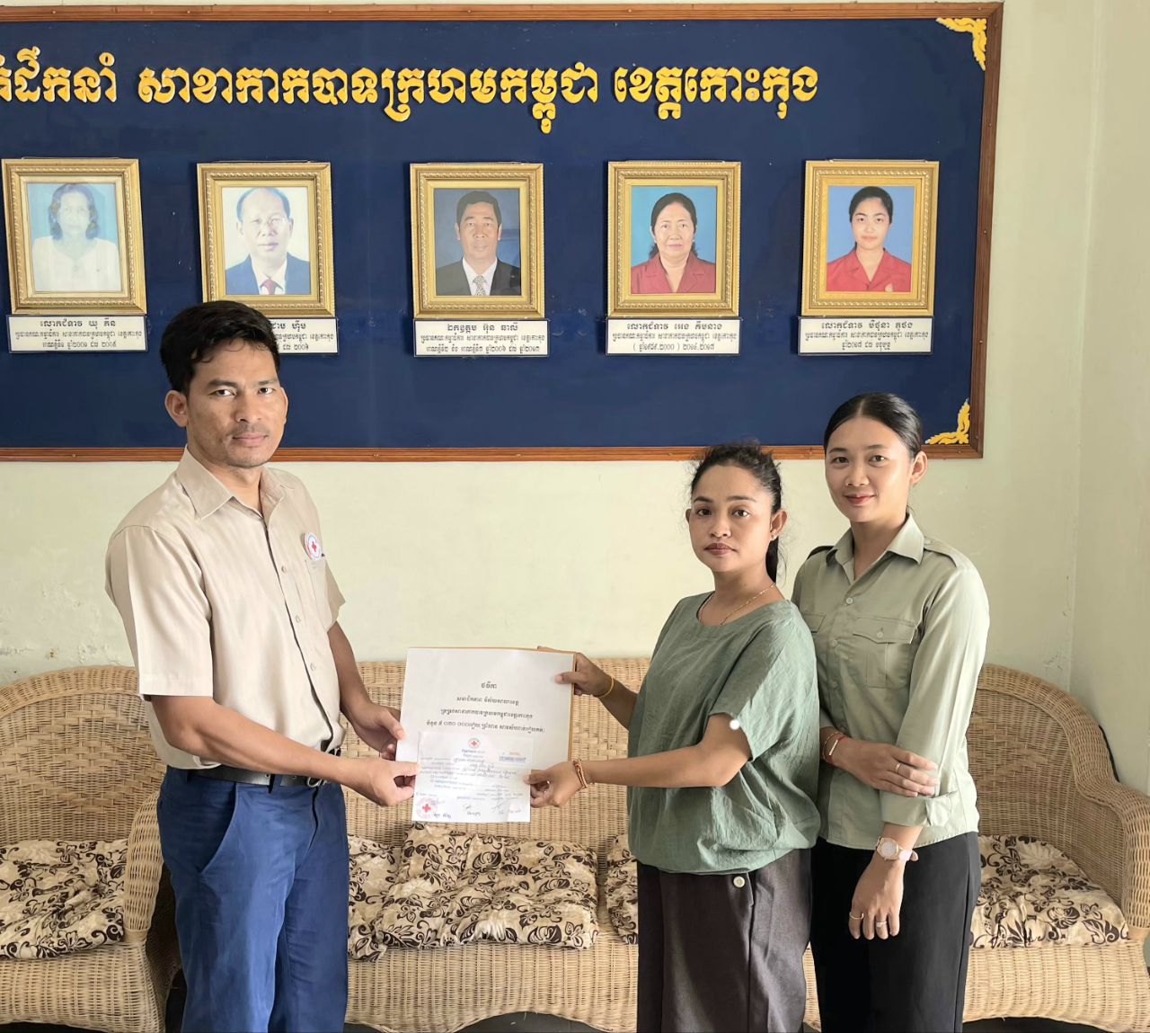 លោកស្រី ឈឺន សម្ផស្ស មន្ត្រីការិយាល័យរបៀប និងឯកសារ នៃទីចាត់ការរដ្ឋបាលសាលាខេត្តកោះកុង បានប្រគល់ថវិកាសមាជិកភាពទ្រទ្រង់ថវិកាវិស័យសាលាខេត្តកោះកុង ចំនួន ៥ ០៣០ ០០០ រៀល ដល់សាខាកាកបាទក្រហមកម្ពុជាខេត្តកោះកុង សម្រាប់ឆ្នាំ២០២៤