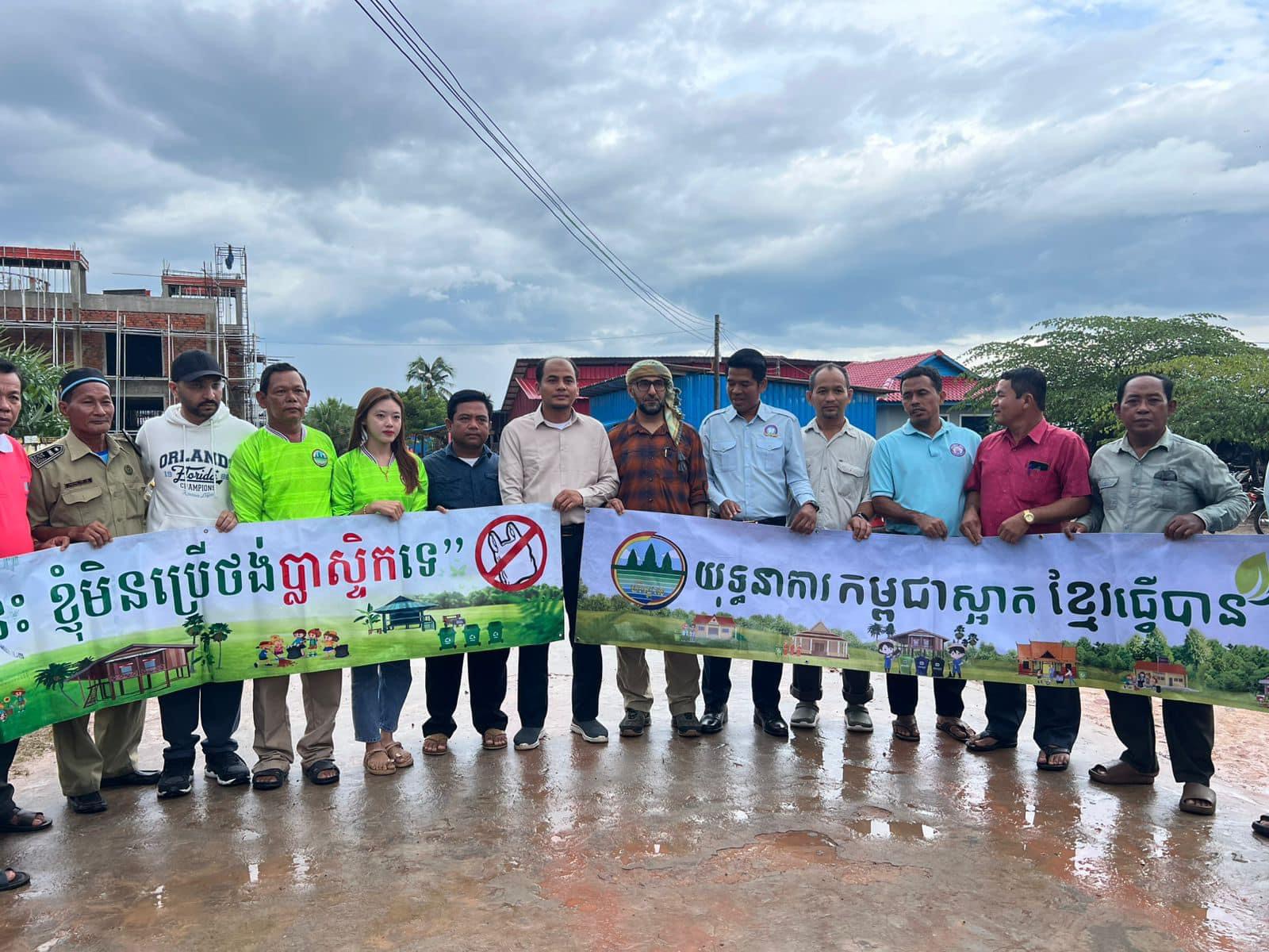 ឯកឧត្តម សុះ ម៉ាត់លី សមាជិកក្រុមប្រឹក្សាខេត្តកោះកុង និងជាប្រធានសមាគមសម្ព័ន្ធយុវជនមូស្លីមកម្ពុជាខេត្តកោះកុង សហការជាមួយមន្ទីរបរិស្ថានខេត្ត និងមានការអញ្ជើញចូលរួមពីសំណាក់ ឯកឧត្តមបណ្ឌិត រ៉ូសម៉ាន សះរី ទីប្រឹក្សារាជរដ្ឋាភិបាល និងអាជ្ញាធរគ្រប់លំដាប់ថ្នាក់ បានដឹកនាយុវជន និងប្រជាពលរដ្ឋប្រមាណជាង ២០០ នាក់ចូលរួមកម្មវិធីយុទ្ធនាការ “យើងនាំគ្នាចូលរួមសម្អាតបរិស្ថាន”