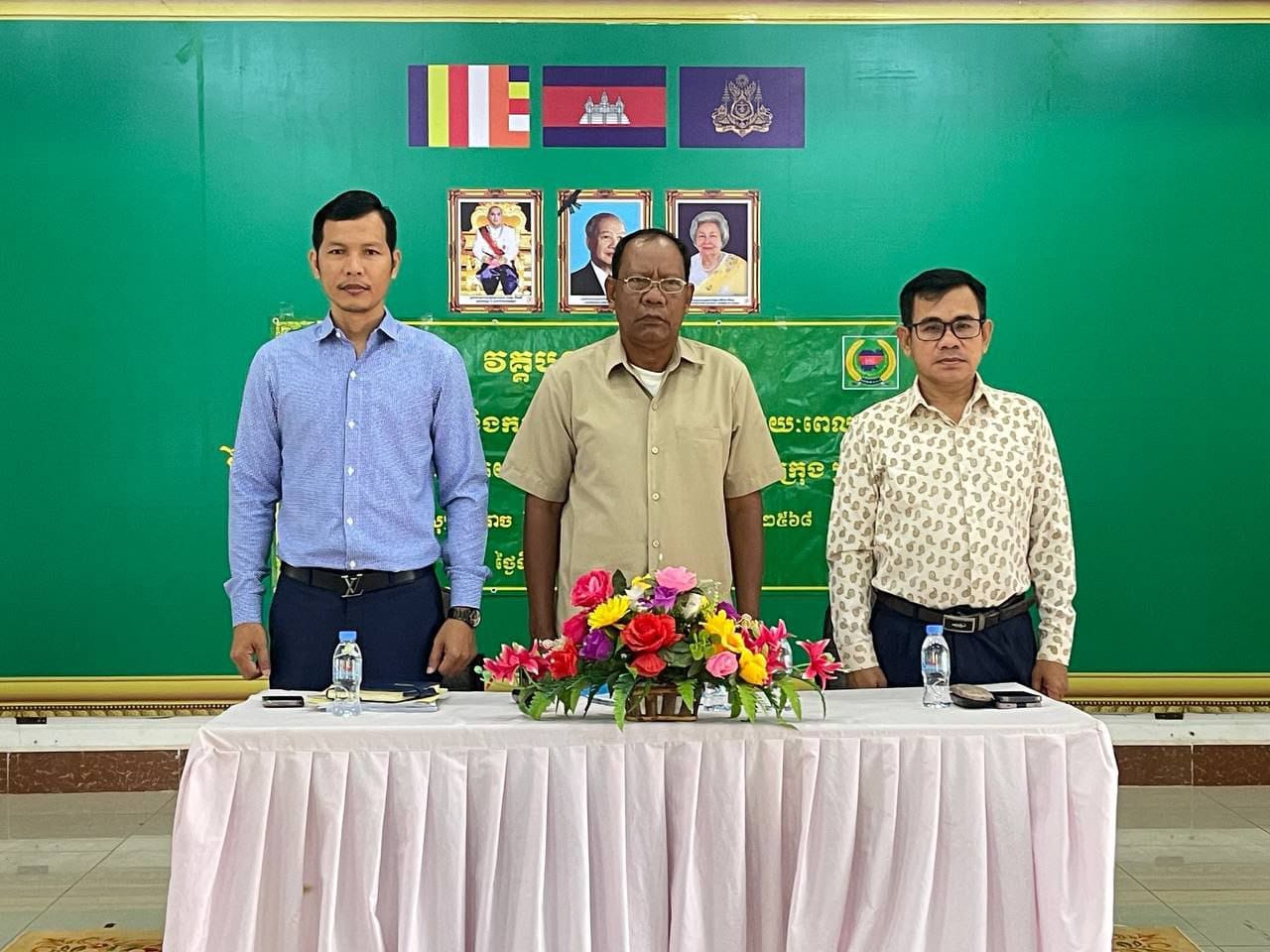 រដ្ឋបាលស្រុកបូទុមសាគរ បានរៀបចំវគ្គបណ្តុះស្តីពី សេចក្ដីណែនាំបច្ចេកទេស រៀបចំនិងកសាងផែនការអភិវឌ្ឍន៍៥ឆ្នាំ និងកម្មវិធីវិនិយោគ៣ឆ្នាំរំកិលស្រុក នៅស្រុកបូទុមសាគរ ស្ថិតក្រោមអធិបតីភាព÷-លោក សាត សុមុន្នី សមាជិកក្រុមប្រឹក្សាស្រុកបូទុមសាគរ-លោក តុង យ៉ាវ អភិបាលរងស្រុកបូទុមសាគរ-លោក ហួរ ងី អនុប្រធានមន្ទីរផែនការខេត្តកោះកុង