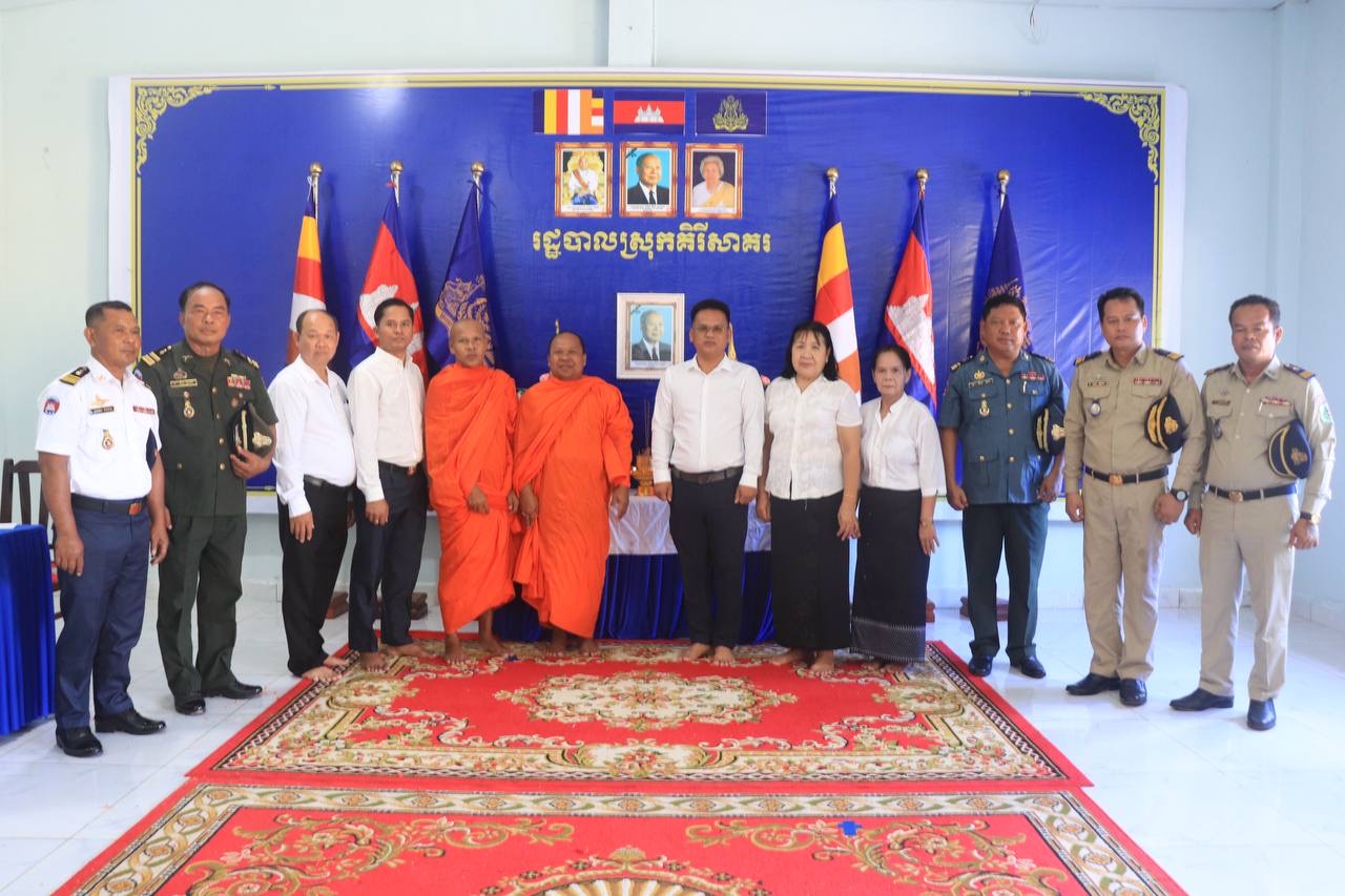 រដ្ឋបាលស្រុកគិរីសាគរ បានរៀបចំពិធីគោរពព្រះវិញ្ញាណក្ខន្ធ ព្រះករុណា ព្រះបាទសម្ដេចព្រះ នរោត្តម សីហនុ ព្រះមហាវីរក្សត្រ ព្រះវររាជបិតា ឯករាជ្យ បូរណភាពទឹកដី និងឯកភាពជាតិខ្មែរ “ព្រះបរមរតនកោដ្ឋ” គម្រប់ខួប ១២ឆ្នាំ នៅសាលាស្រុកគិរីសាគរ