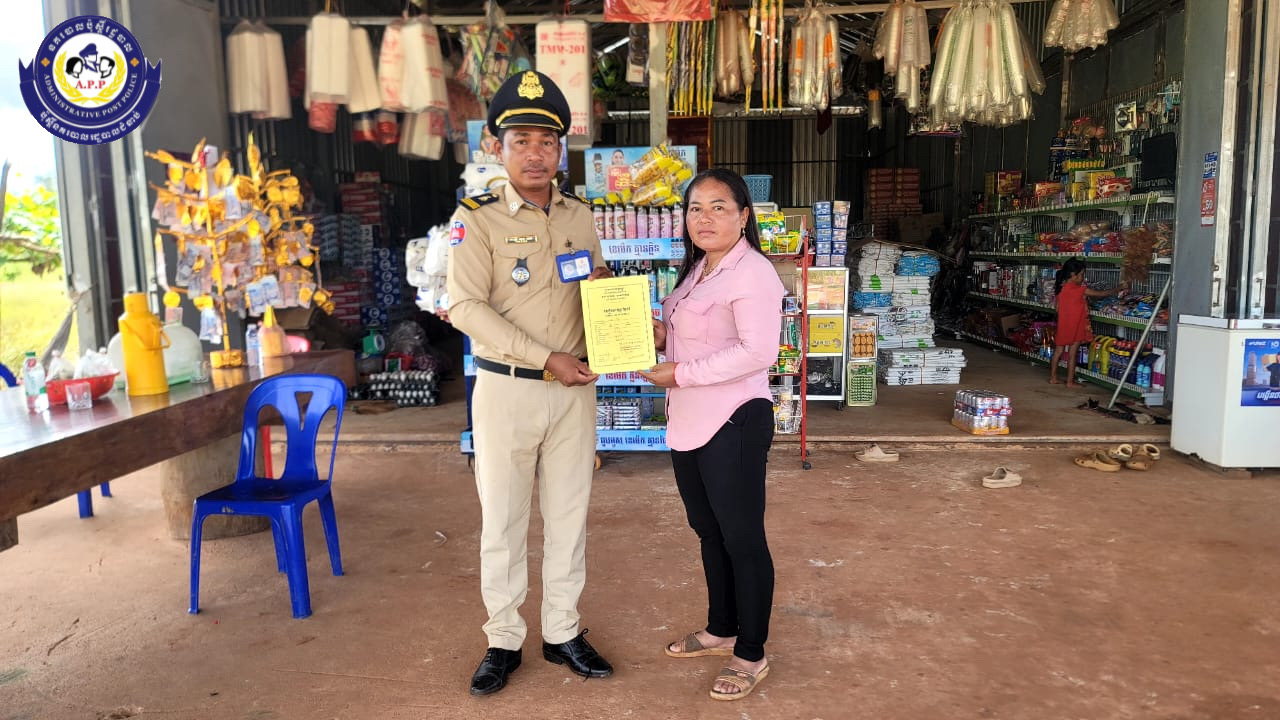កម្លាំងប៉ុស្តិ៍នគរបាលរដ្ឋបាល បានចេញល្បាតក្នុងមូលដ្ឋាននឹងចែកសៀវភៅស្នាក់នៅ(ក-២)ជូនប្រជាពលរដ្ឋចំនួន២គ្រួសារ