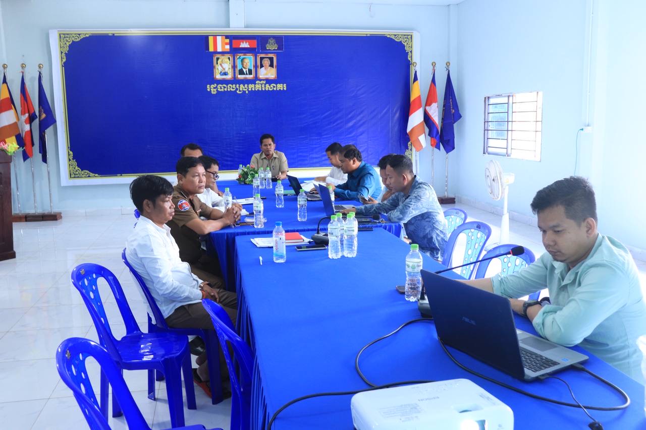លោក ជា ប៊ុនធឿន អភិបាលស្ដីទីស្រុកគិរីសាគរ បានដឹកនាំកិច្ចប្រជុំត្រួតពិនិត្យ​ កែតម្រូវឡេីងវិញនូវរបាយការណ៍​ ស្ដីពីវឌ្ឍនភាព​ បញ្ហាប្រឈម​ សំណេីរ​ សំណូមពរ​ របស់រដ្ឋបាលស្រុក​ ឃុំ​ សង្កាត់(ឧបសម្ព័នទី១-ទី៥)​