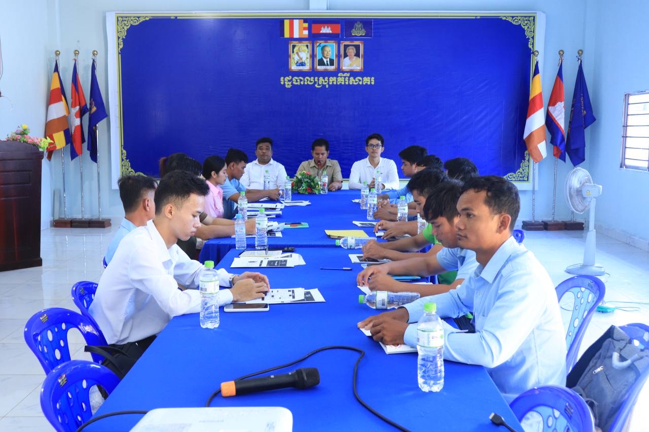 លោក ជា ប៊ុនធឿន អភិបាលស្ដីទីស្រុកគិរីសាគរ បានចូលរួមជាគណៈអធិបតីវគ្គបណ្ដុះបណ្ដាលស្តីពីការអនុវត្តការឧបត្ថម្ភសាច់ប្រាក់ជូនសិស្សានុសិស្សក្នុងគ្រួសារមានប័ណ្ណសមធម៍នៃកម្មវិធីជំនួយសង្គមក្នុងកញ្ចប់គ្រួសារ