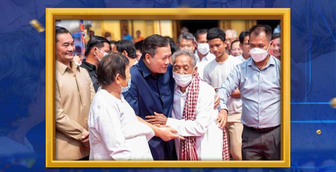 អបអរសាទរ “ទិវាមនុស្សចាស់កម្ពុជា និងទិវាមនុស្សចាស់អន្តរជាតិ” ក្រោមប្រធានបទ “មនុស្សចាស់ក្នុងបរិវត្តកម្មឌីជីថល” ១ តុលា ឆ្នាំ២០២៤