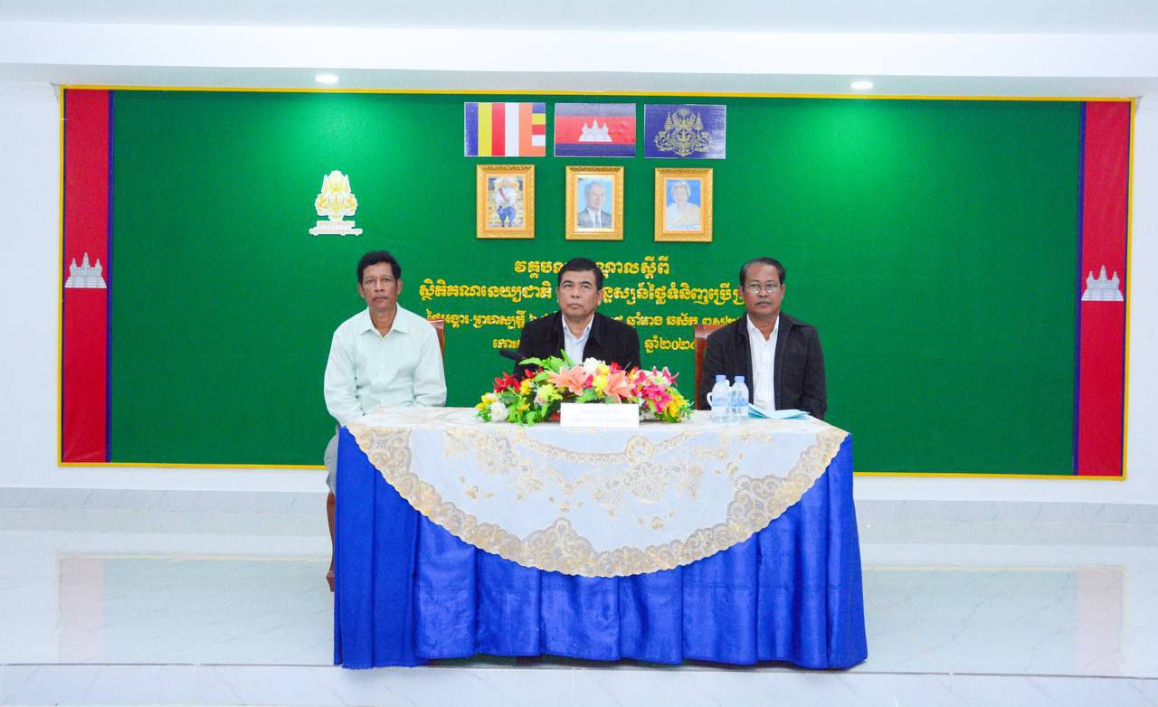 មន្ទីរផែនការខេត្តកោះកុង សហការ និងនាយកដ្ឋាន គណនេយ្យជាតិ វិទ្យាស្ថានជាតិស្ថិតិ នៃក្រសួងផែនការបានបើកវគ្គបណ្ដុះបណ្ដាលស្ដីពី ស្ថិតិគណនេយ្យ និងសន្ទស្សន៍ថ្លៃទំនិញប្រើប្រាស់ រយ:ពេល ៣ថ្ងៃ ចាប់ពីថ្ងៃទី០៨ ដល់ថ្ងៃទី១០ ខែតុលា ឆ្នាំ២០២៤ នៅសាលប្រជុំមន្ទីរផែនការខេត្តកោះកុង