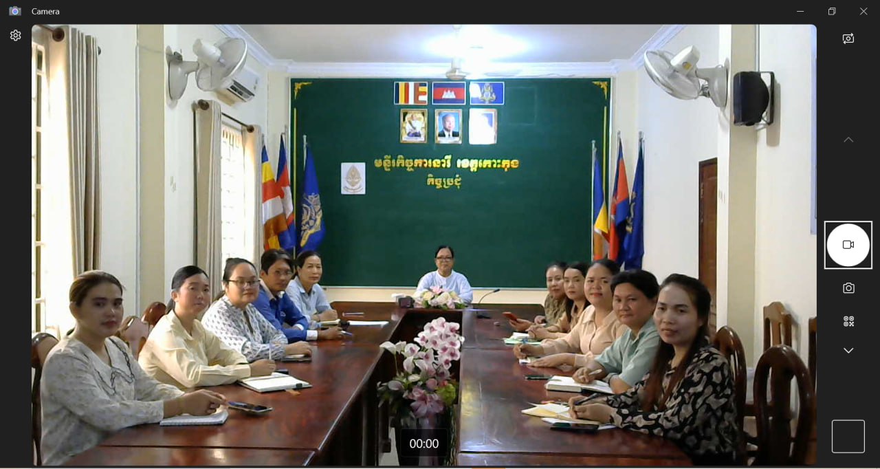 លោកស្រី យិន សាវ៉ាត អនុប្រធានមន្ទីរកិច្ចការនារីខេត្ត ដឹកនាំមន្ដ្រីក្រោមឱវាទចូលរួមកិច្ចប្រជុំតម្រង់ទិស សម្រាប់ការរៀបចំបទអន្តរាគមន៍ ក្នុងវេទិកាថ្នាក់ខេត្ត ស្ដីពី ការអនុវត្តការងារកំណែទម្រង់វិមជ្ឈការ និងវិសហមជ្ឈការ តាមប្រព័ន្ធZoom