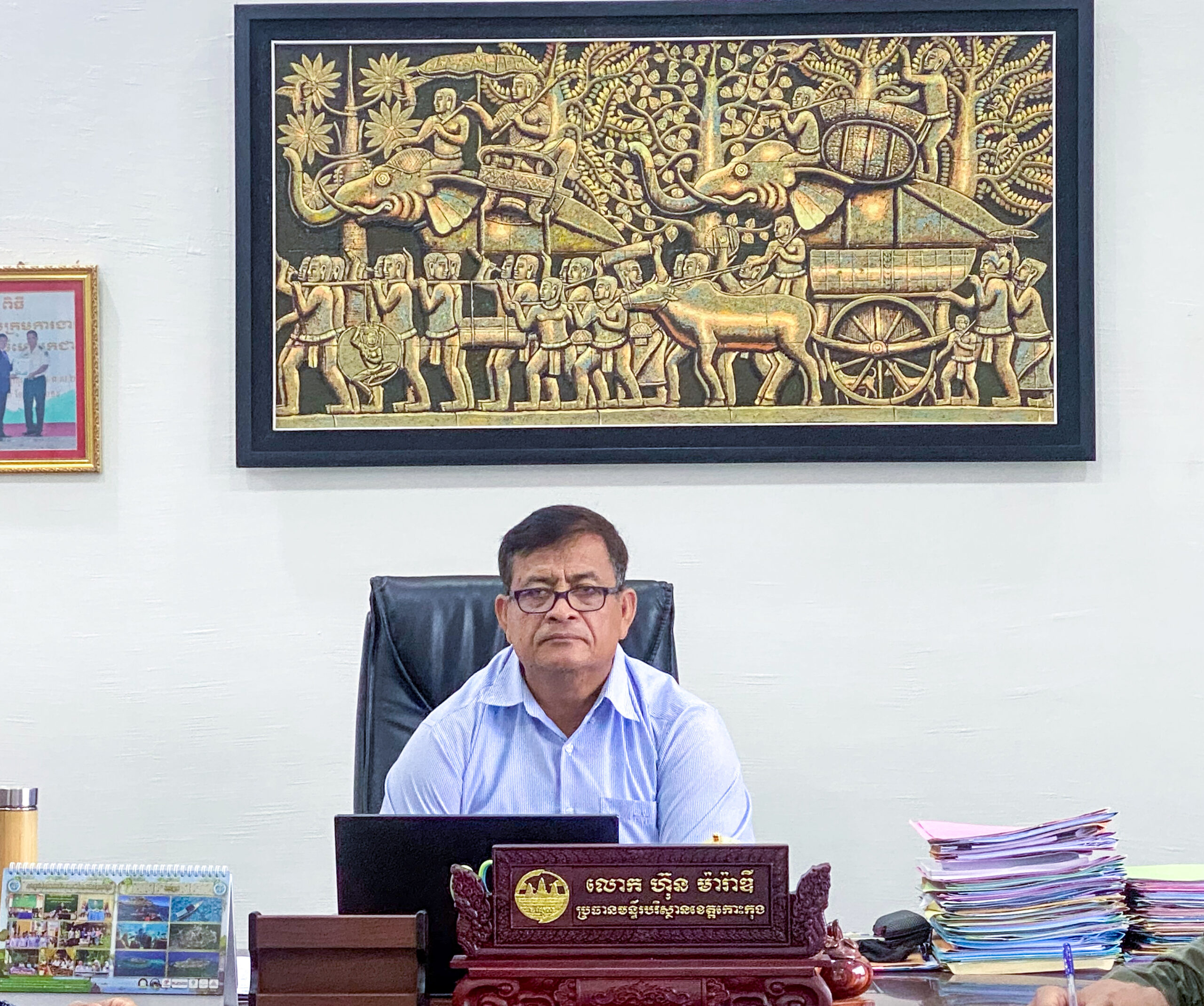 លោក ហ៊ុន ម៉ារ៉ាឌី ប្រធានមន្ទីរបរិស្ថានខេត្តកោះកុង បានបើកកិច្ចប្រជុំស្ដីពី ការពង្រឹងការអនុវត្តច្បាប់ទៅលើមន្ត្រីឧទ្យានុរក្សដែនជម្រកសត្វព្រៃភ្នំសំកុស