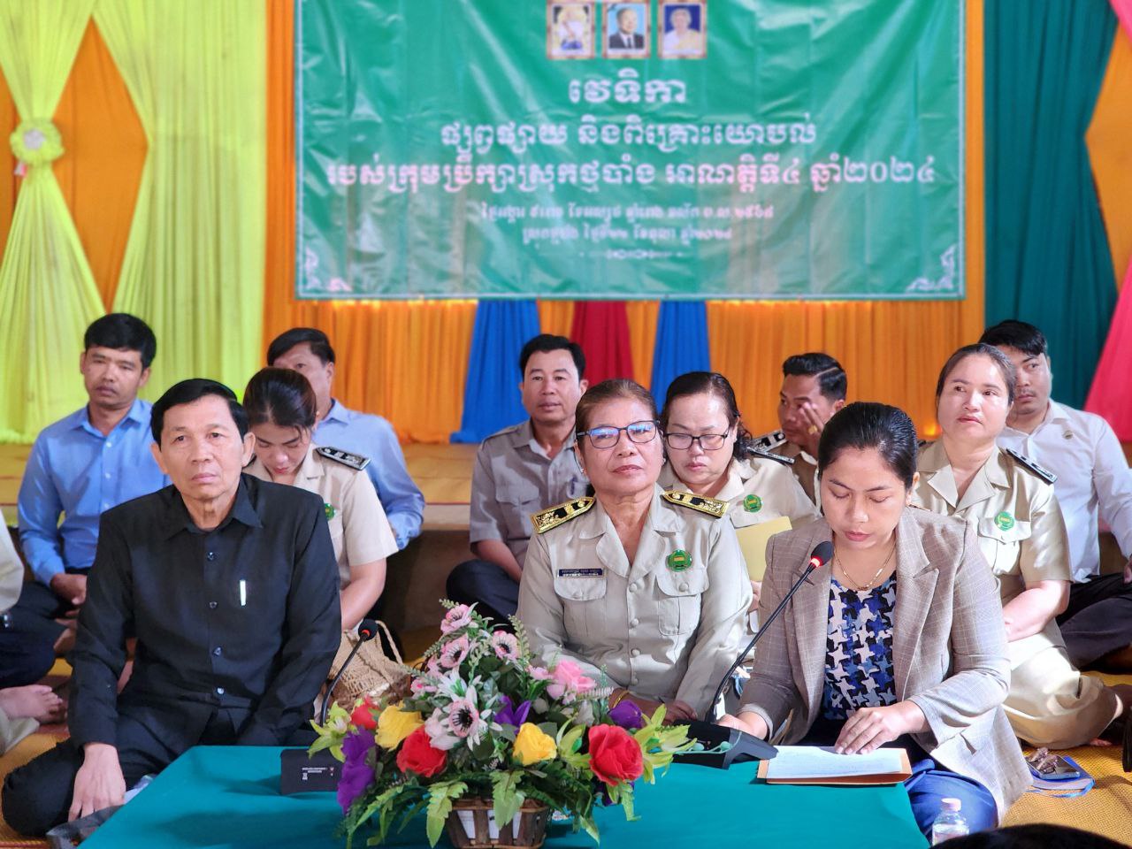 រដ្ឋបាលស្រុកថ្មបាំង បានរៀបចំវេទិកាពិគ្រោះយោបល់របស់ក្រុមប្រឹក្សាស្រុក អាណត្តិទី៤ ឆ្នាំ២០២៤