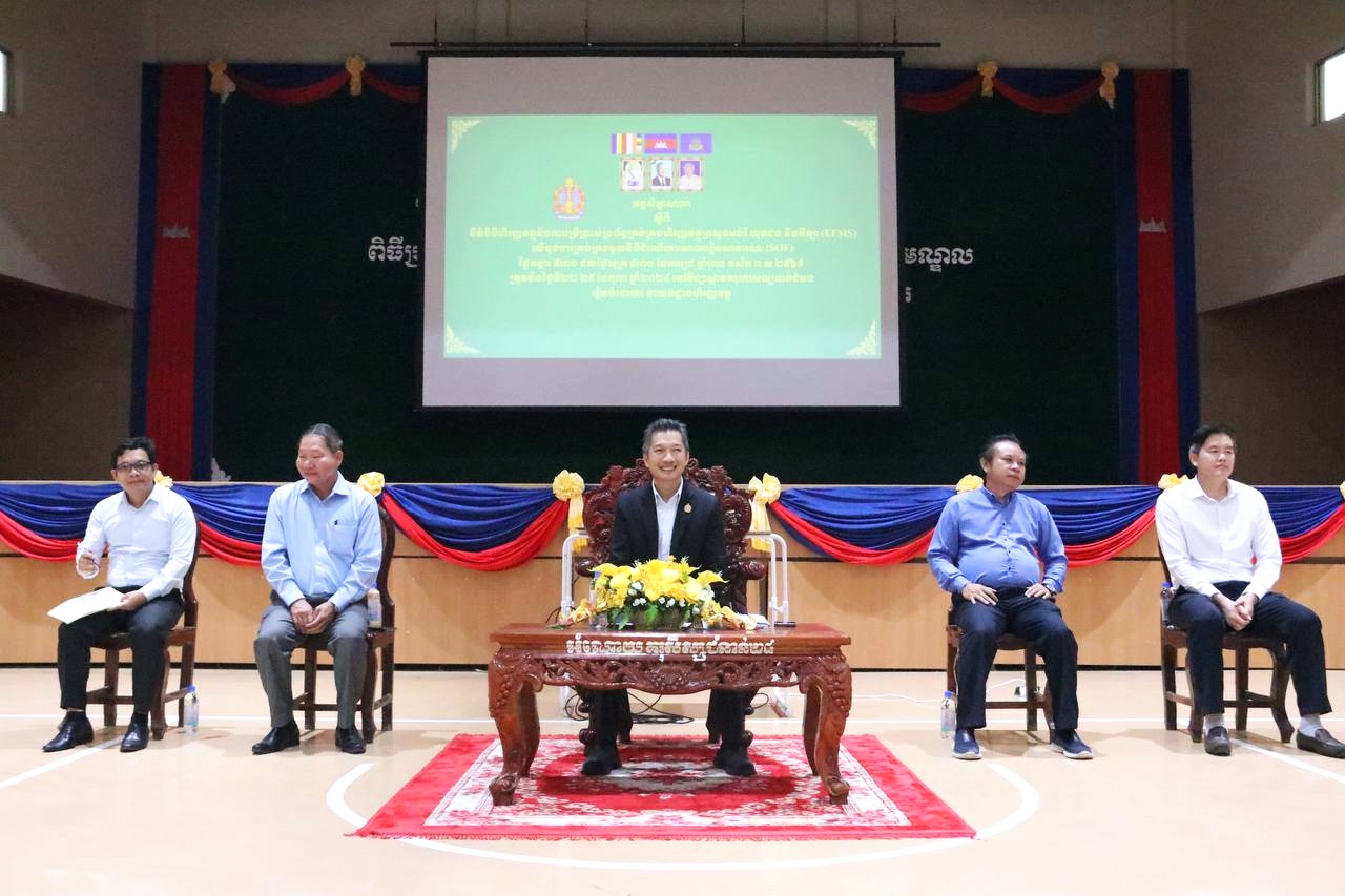 លោក ផល សុផាន់ណា អភិបាលស្ដីទីស្រុកថ្មបាំង បានចាត់ លោក ឆន សុទ្ធិ ចូលរួមវគ្គសិក្ខាសាលាស្ដីពី នីតិវិធីហិរញ្ញវត្ថុ និងការប្រើប្រាស់ប្រព័ន្ធគ្រប់គ្រង ហិរញ្ញវត្ថុក្រសួងអប់រំ យុវជន និងកីឡា