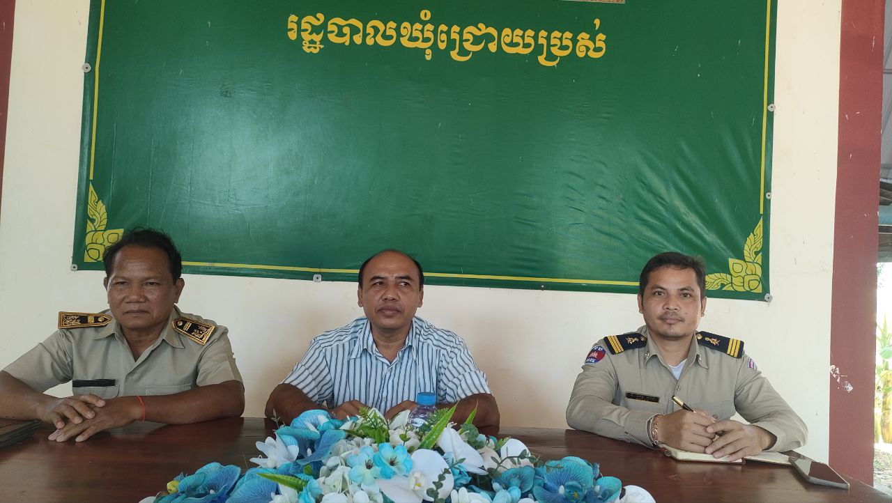 លោក ណឹម ភីរម្យ អភិបាលរងស្រុកកោះកុង អញ្ជើញដឹកនាំក្រុមលេខាធិការដ្ឋាន ចុះផ្សព្វផ្សាយស្ដីពីការចិញ្ចឹមសត្វពាហនៈនិងធ្វើកិច្ចសន្យារវាងម្ចាស់ចិញ្ចឹមសត្វពាហនៈនិងអាជ្ញាធរឃុំនៅឃុំជ្រោយប្រស់