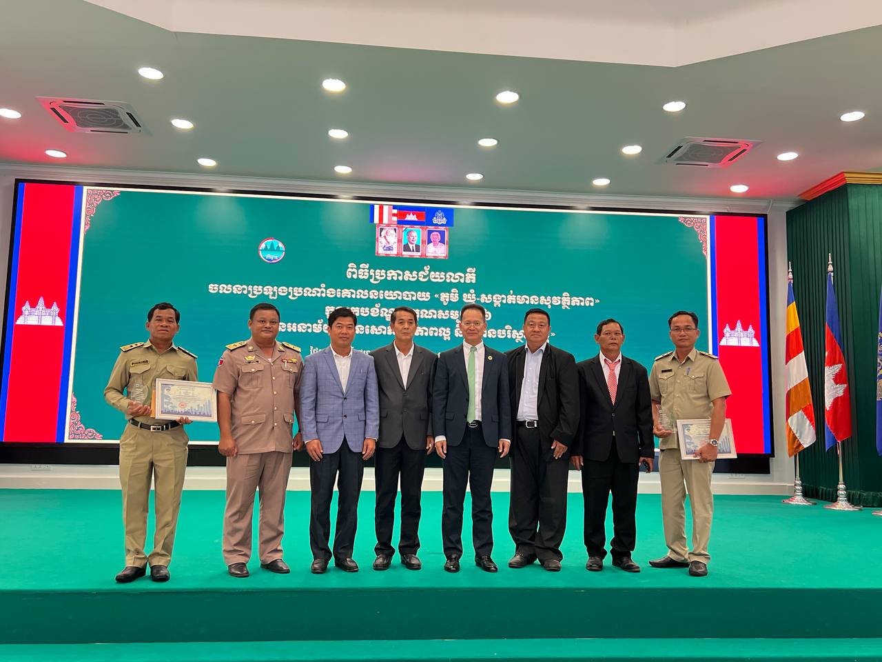 លោក ជា ច័ន្ទកញ្ញា អភិបាល នៃគណៈអភិបាលស្រុកស្រែអំបិល និងលោក ប៊ុន រ៉េ មេឃុំជ្រោយស្វាយ បានអញ្ជើញចូលរួមកម្មវិធីប្រកាសជ័យលាភី នៃចលនាប្រឡងប្រណាំង “ភូមិ ឃុំ-សង្កាត់មានសុវត្ថិភាព”ក្នុងក្របខ័ណ្ឌលក្ខណសម្បត្តិទី៦ ឆ្នាំ២០២៤