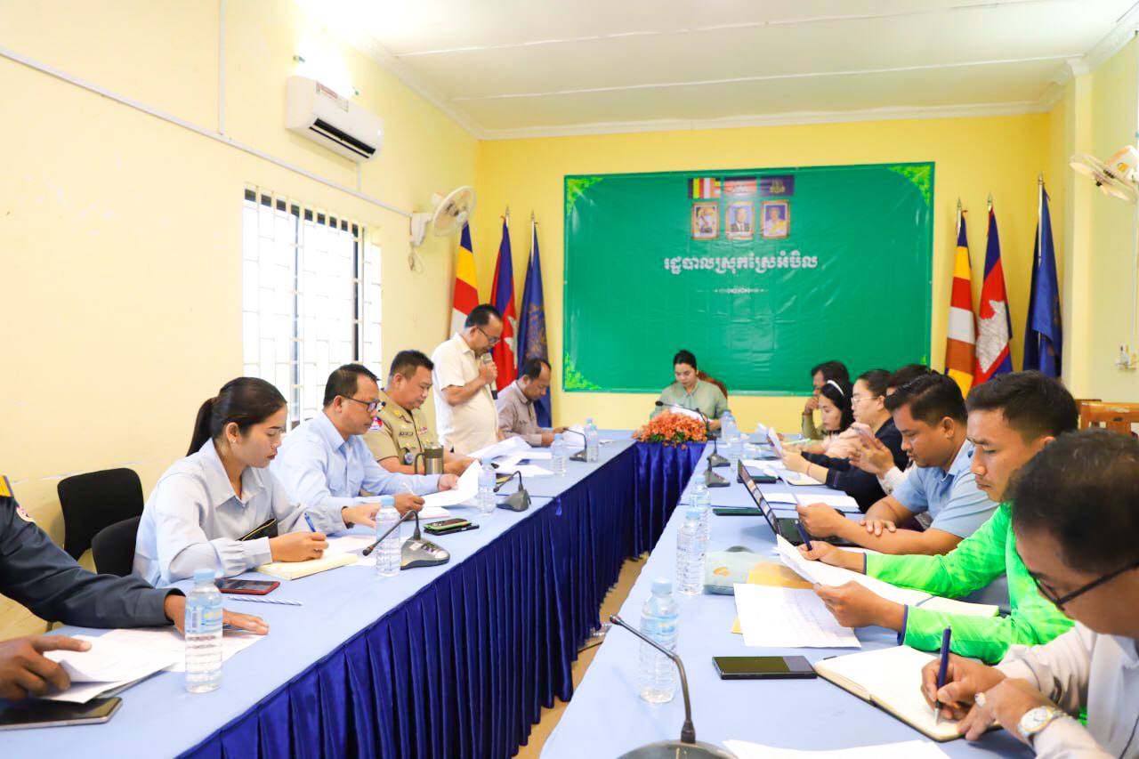 លោកស្រី អ៊ុន មករា អភិបាលរងស្រុកស្រែអំបិល តំណាងលោក ជា ច័ន្ទកញ្ញា អភិបាលស្រុក ដឹកនាំកិច្ចប្រជុំក្រុមការងារកសាង ផែនការអភិវឌ្ឍន៍របស់រដ្ឋបាលស្រុក ដើម្បីពិនិត្យ ពិភាក្សាសេចក្តីព្រាងផ្នែកគោលនយោបាយ នៃការកសាងផែនការអភិវឌ្ឍន៍ប្រាំឆ្នាំកម្មវិធីវិនិយោគបីឆ្នាំរំកិល និងប្រតិទិនការងារសម្រាប់ដំណើរការកសាងផែនការអភិវឌ្ឍន៍ប្រាំឆ្នាំស្រុក(២០២៥-២០២៩)