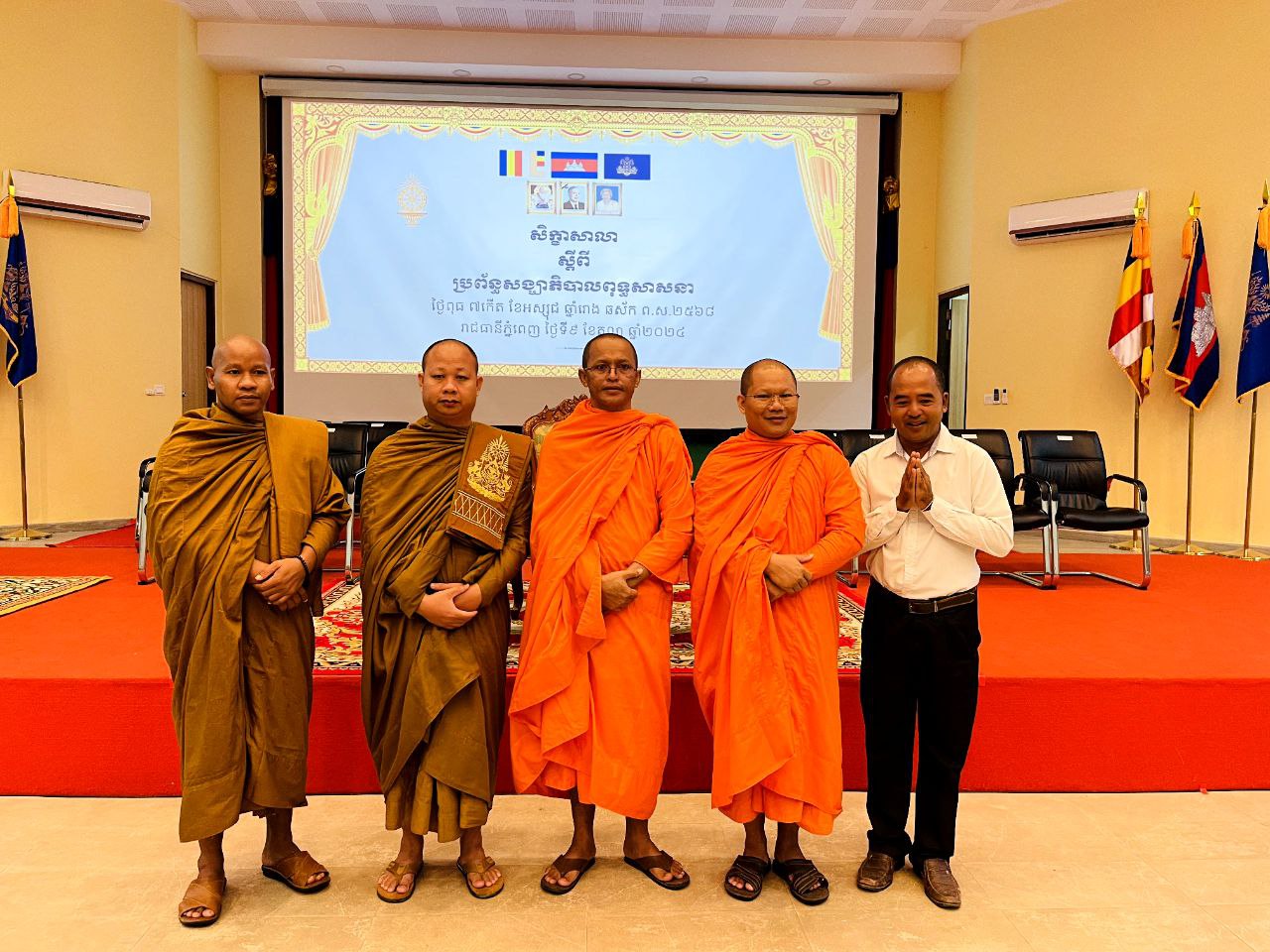 លោក​ គង់​ ចន្ទថុល្ល​ អនុប្រធានមន្ទីរធម្មការ និងសាសនាខេត្ត​ តំណាងលោកប្រធានមន្ទីរបានអញ្ជេីញចូលរួមសិក្ខាសាលាស្តីពី ប្រព័ន្ធសង្សាភិបាលពុទ្ធសាសនា