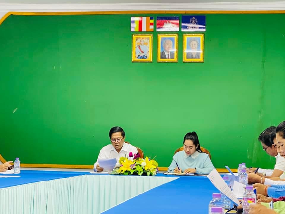 លោក ង៉ែត ឡឹង បានដឹកនាំកិច្ចប្រជុំ ស្តីពី៖ ការរៀបចំបើកបវេសនកាលឆ្នាំសិក្សា២០២៤-២០២៥