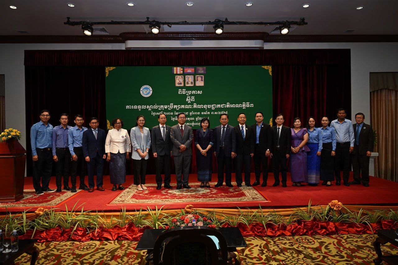 លោក ងិន​ ប៊ុនធឿន ប្រធានក្រុមប្រឹក្សាគណៈគិលានុបដ្ឋាកខេត្តកោះកុង បានអញ្ជើញចូលរួម ក្នុងពិធីប្រកាសការទទួលស្គាល់ក្រុមប្រឹក្សាគណ:គិលានុបដ្ឋាកជាតិអាណត្តិទី៣ ក្រោមអធិបតីភាពលោកជំទាវសាស្ត្រាចារ្យ អ៉ឹម សិទ្ធិការ្យ រដ្ឋលេខាធិការក្រសួងសុខាភិបាល និងជាតំណាងដ៏ខ្ពង់ខ្ពស់ ឯកឧត្តមសាស្រ្តាចារ្យ ឈាង រ៉ា រដ្ឋមន្ត្រីក្រសួងសុខាភិបាល។