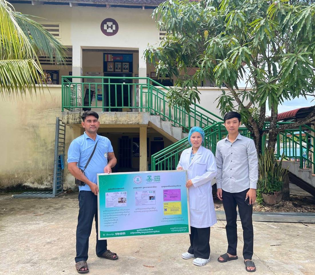 សកម្មភាពផ្ដល់សេវាសារវន្ត ការពិគ្រោះជំងឺក្រៅ ការផ្ដល់ថ្នាំបង្ការ ការពិនិត្យផ្ទៃពោះ ការអប់រំពីជំងឺឆ្លង ជំងឺមិនឆ្លង និងការអប់រំសុខភាពនៅតាមមូលដ្ឋានសុខាភិបាលសាធារណៈក្នុងខេត្តកោះកុង ដើម្បីបង្កើនការថែទាំសុខភាពបឋមដល់ប្រជាជន