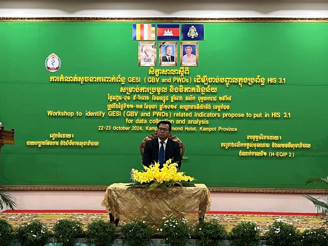 មន្រ្តីសុខាភិបាលខេត្តកោះកុង ៤រូបបានចូលរួមសិក្ខាសាលា ស្ដីពី ការកំណត់សូចនាករពាក់ព័ន្ធ GESI (GBV and PWDs) ដើម្បីចាប់បញ្ចូលក្នុងប្រព័ន្ធ HIS 3.1 សម្រាប់ការប្រមូល និងវិភាគទិន្នន័យ