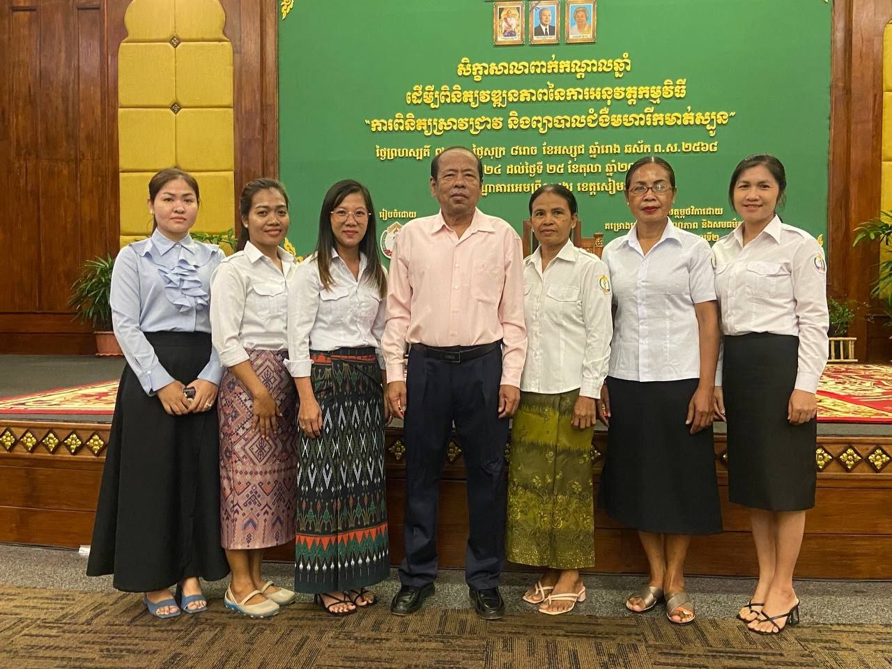 មន្ត្រីសុខាភិបាលខេត្តកោះកុង ៧រូប បានចូលរួមសិក្ខាសាលាពាក់កណ្តាលឆ្នាំ ស្តីពី ការពិនិត្យវឌ្ឍនភាព នៃការអនុវត្តកម្មវិធី «ការពិនិត្យស្រាវជ្រាវ នឹង ព្យាបាលជំងឺមហារីកមាត់ស្បូន» ( H-EQIP2/PBC4.1a Y2) ក្រោមអធិបតីភាព លោកជំទាវសាស្រ្តាចារ្យ គ្រុយ លាងសុីម អនុរដ្ឋលេខាធិការក្រសួងសុខាភិបាល