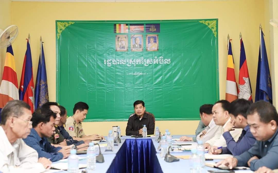 លោកវេជ្ជបណ្ឌិត សៅ សូនី ប្រធានការិយាល័យសុខាភិបាលស្រុកប្រតិបត្តិស្រែអំបិល បានអញ្ជើញចូលរួមកិច្ចប្រជុំពិភាក្សាការងារចាំបាច់មួយចំនួន និងការរៀបចំព្រះរាជពិធីបុណ្យខួបលើកទី២០ នៃការគ្រងព្រះបរមសេរីរាជសម្បត្តិ ថ្វាយព្រះករុណាព្រះបាទសម្តេចព្រះបរមនាថ នរោត្តម សីហមុនី ព្រះមហាក្សត្រ នៃព្រះរាជាណាចក្រកម្ពុជា ដឹកនាំកិច្ចប្រជុំដោយលោក ជា ច័ន្ទកញ្ញា អភិបាល នៃគណៈអភិបាលស្រុកស្រែអំបិល  ដែលប្រព្រឹត្តទៅនៅសាលប្រជុំសាលាស្រុកស្រែអំបិល