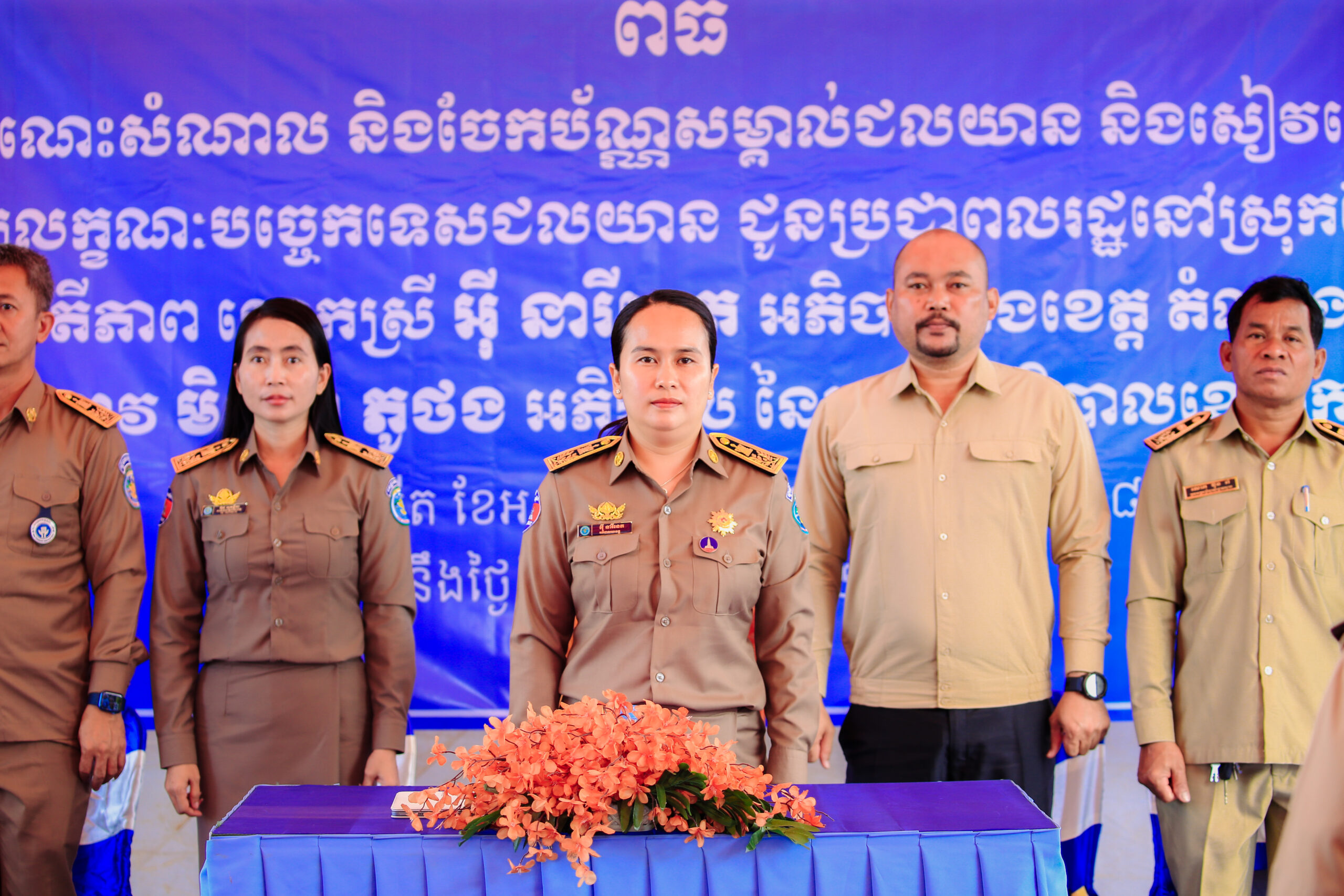 លោកស្រី អ៉ី នារីនេត អភិបាលរង នៃគណៈអភិបាលខេត្តកោះកុង តំណាងលោកជំទាវអភិបាលខេត្ត បានអញ្ជើញ ជាអធិបតីក្នុងពិធីសំណេះសំណាល និងចែកប័ណ្ណសម្គាល់នាវា ព្រមទាំងសៀវភៅបញ្ជាក់លក្ខណៈបច្ចេកទេសនាវា ជូនបងប្អូនប្រជានេសាទ ដែលបានមកទទួលសេវា ក្នុងស្រុកស្រែអំបិល ខេត្តកោះកុង
