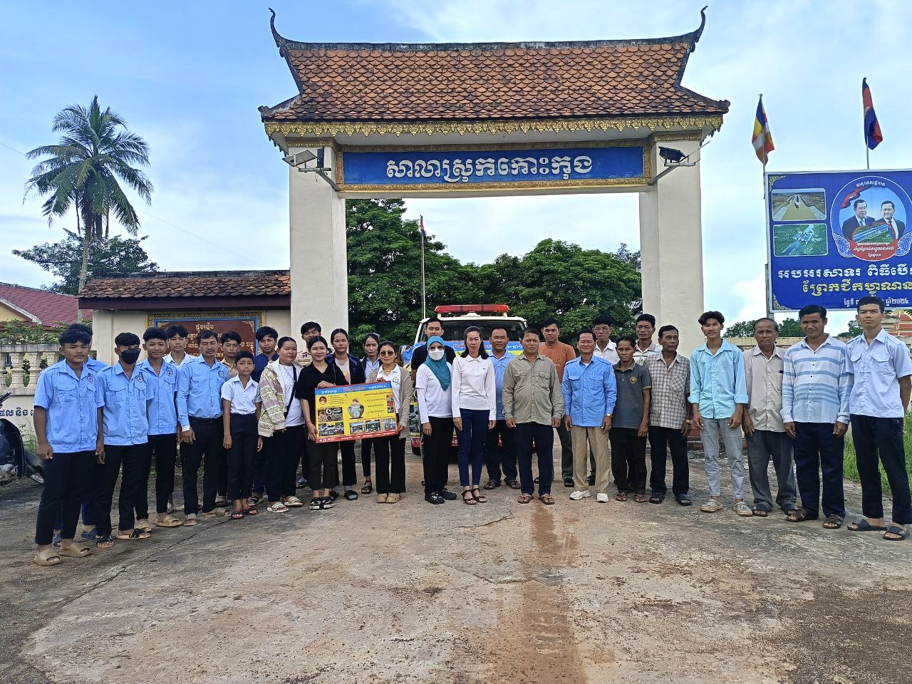 លោក លៀង សាម៉ាត មេឃុំត្រពាំងរូង លោកមេភូមិ និងអ្នកស្ម័គ្រចិត្តភូមិទាំង៤នៃឃុំត្រពាំងរូង បានអញ្ជើញចូលរួមជាមួយលោកស្រី អុិន សុភី អភិបាល នៃគណ:អភិបាលរងស្រុកកោះកុង និងក្រុមការងារមណ្ឌលសុខភាពត្រពាំងរូង ដើម្បីចូលរួមយុទ្ធនាការដាក់អាបេត និងអប់រំផ្សព្វផ្សាយពីជំងឺគ្រុនឈាមនៅតាម សហគមន៍