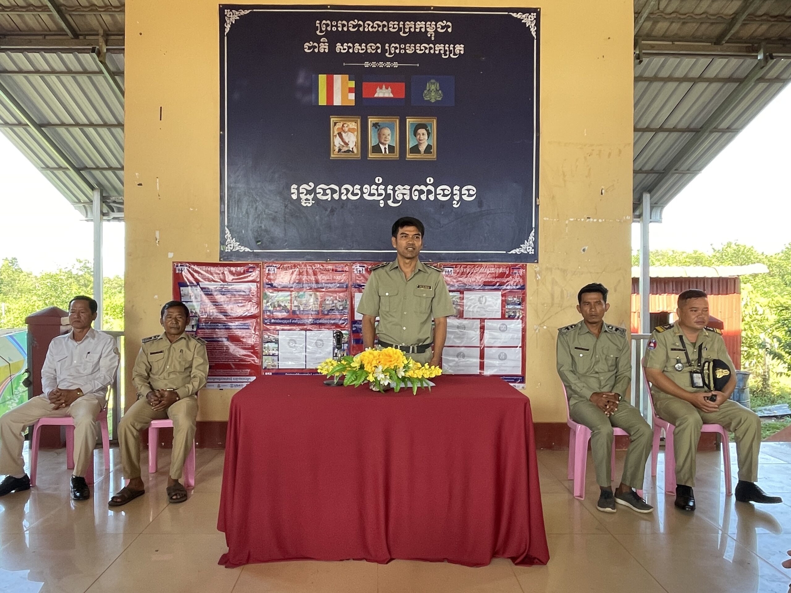 រដ្ឋបាលឃុំត្រពាំងរូង បានរៀបចំផ្សព្វផ្សាយនូវសារលិខិតរបស់ សម្តេចមហាបវរធិបតី ហ៊ុន ម៉ាណែត នាយករដ្ឋមន្ត្រី នៃព្រះរាជាណាចក្រកម្ពុជា និងជាប្រធានគណៈកម្មាធិការជាតិគ្រប់គ្រងគ្រោះមហន្តរាយក្នុងឱកាស ទិវាជាតិគ្រប់គ្រងគ្រោះមហន្តរាយ