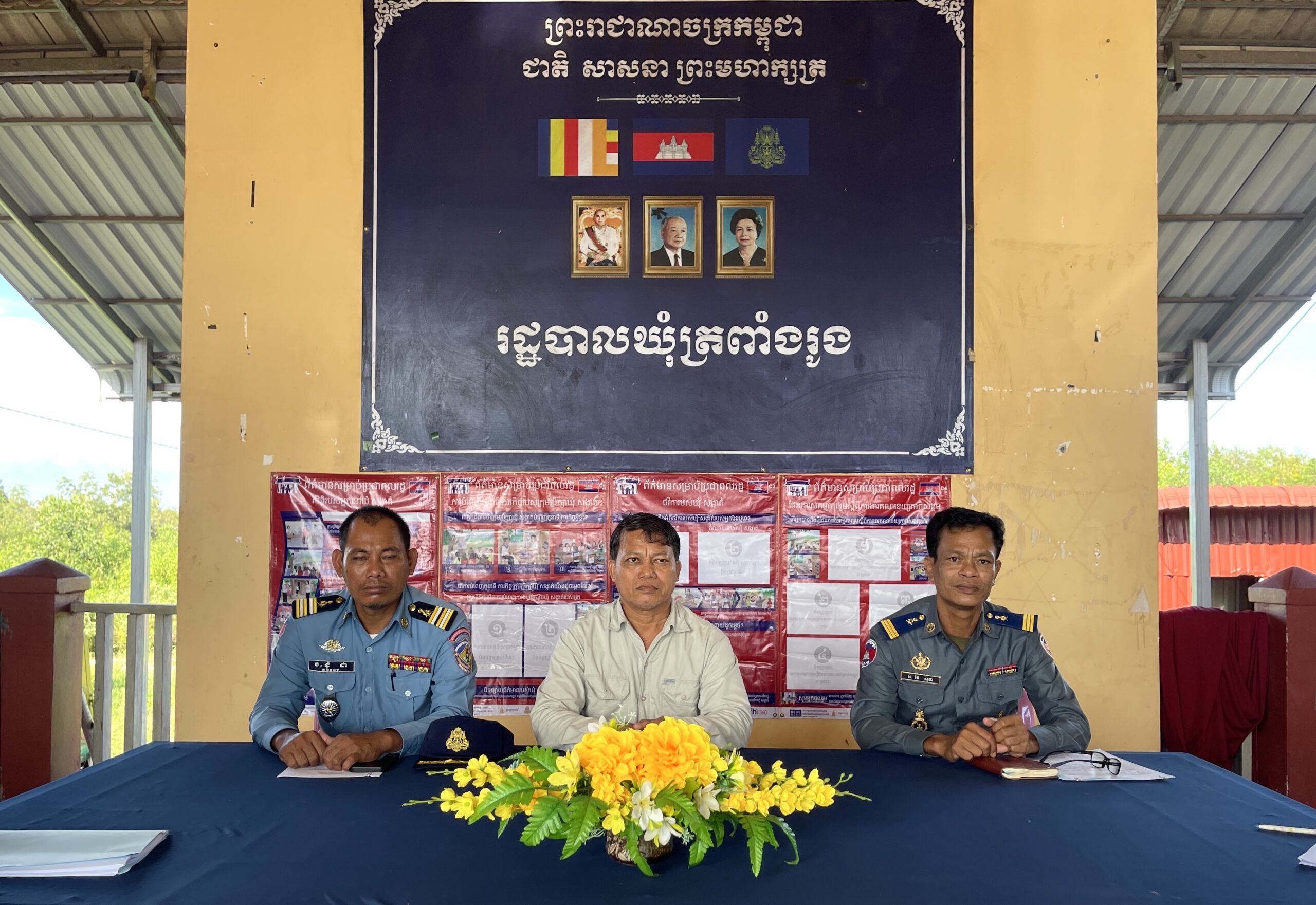 រដ្ឋបាលឃុំត្រពាំងរូង បានប្រជុំស្រង់ស្ថិតិគ្រួសារចិញ្ចឹម សត្វពាហនៈ និងស្ថិតិសត្វពាហនៈក្នុងឃុំត្រពាំងរូង និងបានណែនាំដល់ម្ចាស់សត្វពាហនៈអំពីការ ចិញ្ចឹមសត្វ