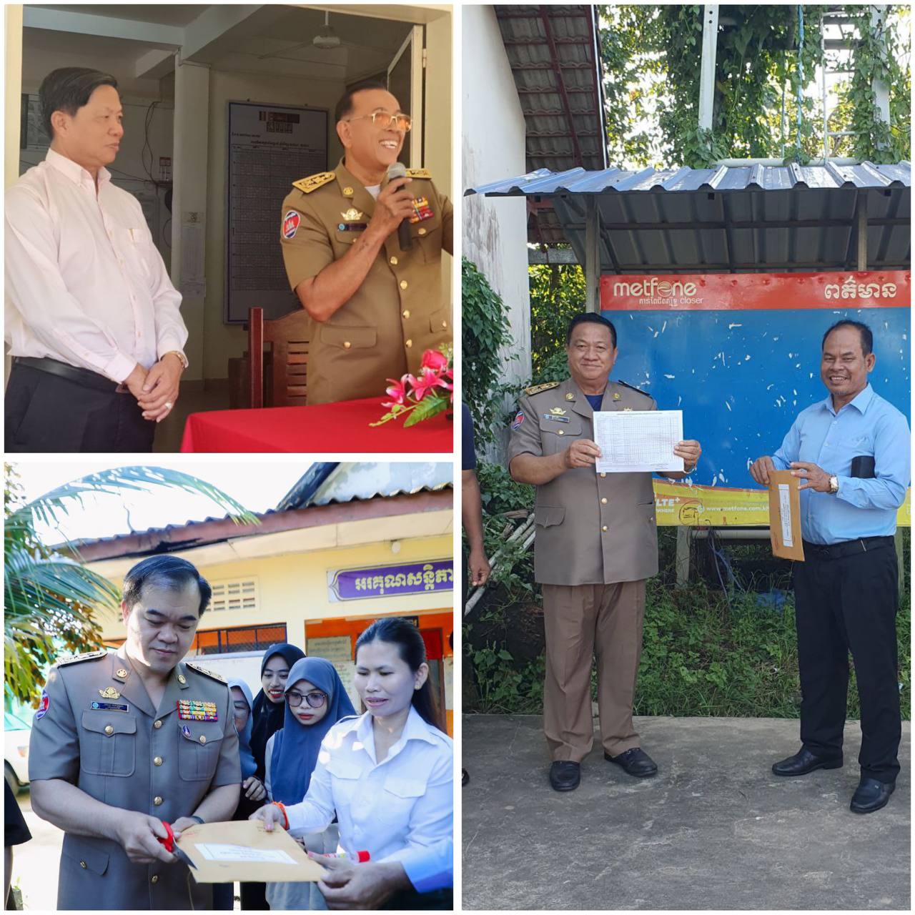 មន្ទីរអប់រំ យុវជន និងកីឡាខេត្ត បានរៀបចំបើកស្រោមលទ្ធផលប្រឡងសញ្ញាបត្រមធ្យមសិក្សាទុតិយភូមិ សម័យប្រឡង ០៨ តុលា ២០២៤