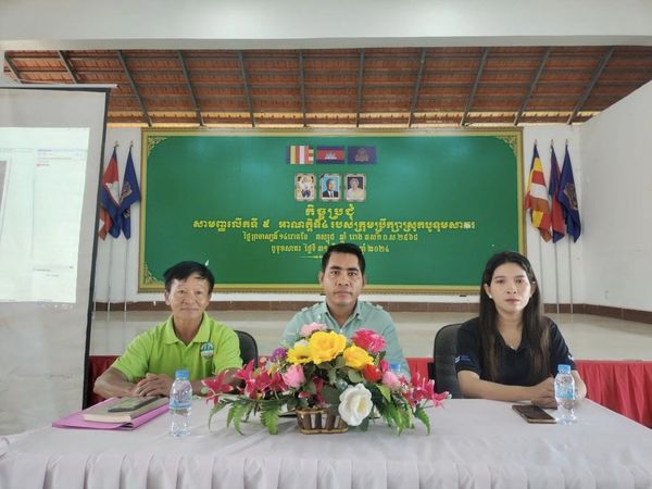 លោក ខេង សំខាន់ អភិបាលរងស្រុកបូទុមសាគរ តំណាងលោក អភិបាលស្រុក អញ្ជើញចូលរួមជាអធិបតីបើកកិច្ចប្រជុំពិនិត្យព្រំដី និងធ្វើបច្ចុប្បន្នភាពផែនទីដីរបស់សហគមន៍តំបន់ការពារធម្មជាតិកណ្តោល នៅសាលប្រជុំ «ក» សាលាស្រុកបូទុមសាគរ ខេត្តកោះកុង។