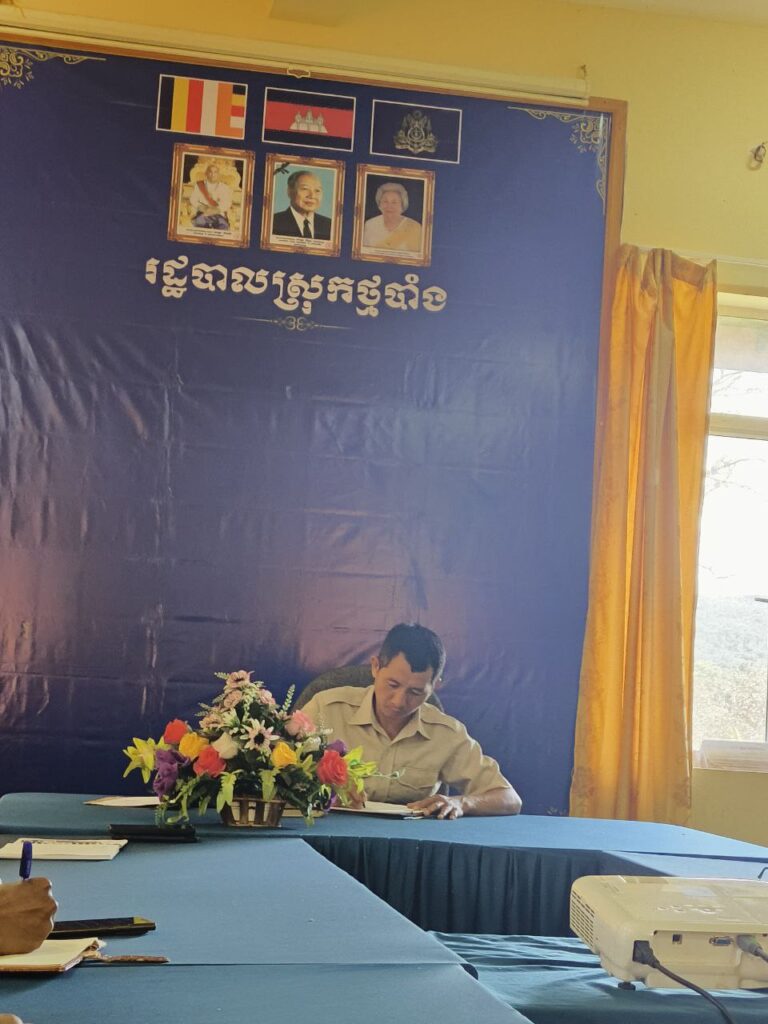 រដ្ឋបាលឃុំជំនាប់ លោក ជ្រាយ ធី ជំទប់ទី១ឃុំតំណាងដ៏ខ្ពង់ខ្ពស់ លោក សុខ វឿន មេឃុំជំនាប់បានចូលរួមកិច្ចប្រជុំពិភាក្សា ស្ដីពីការស្រង់ទិន្នន័យនិងធ្វើបច្ចុប្បន្នភាព ប្រភពបំពុលបរិស្ថាន តាមបណ្ដាអាជីវកម្មនិងសំណង់ផ្ទះត្រចៀកកាំ នឹងដីចាក់សំរាមនៅក្នុងឃុំ ជំនាប់ ស្រុកថ្មបាំង ខេត្តកោះកុង