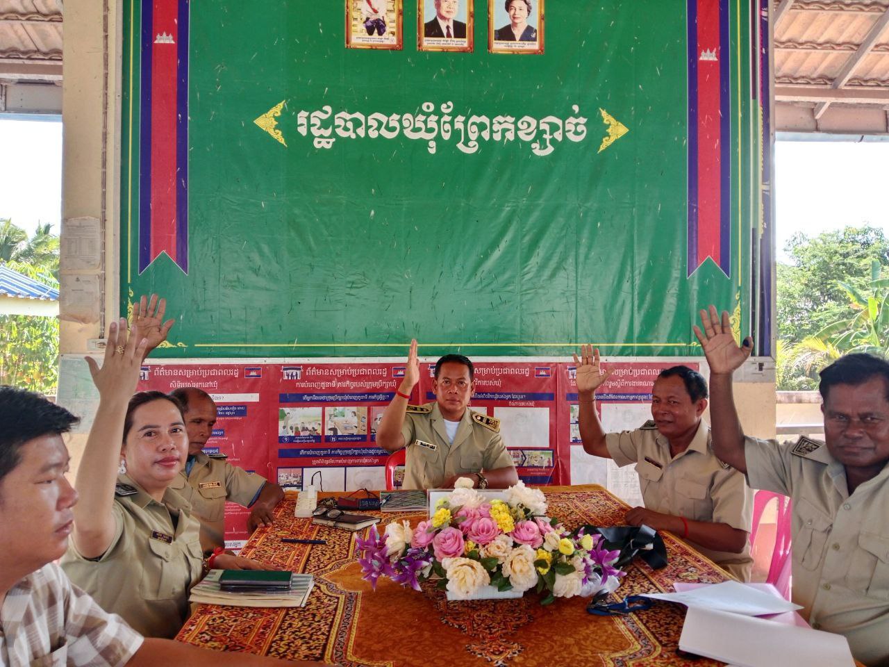 រដ្ឋបាលឃុំព្រែកខ្សាច់ បានបើកកិច្ចប្រជុំសាមញ្ញ លើកទី៣០ អាណត្តិទី៥ ឆ្នាំទី៣ របស់ក្រុមប្រឹក្សាឃុំប្រចាំខែ វិច្ឆិកា