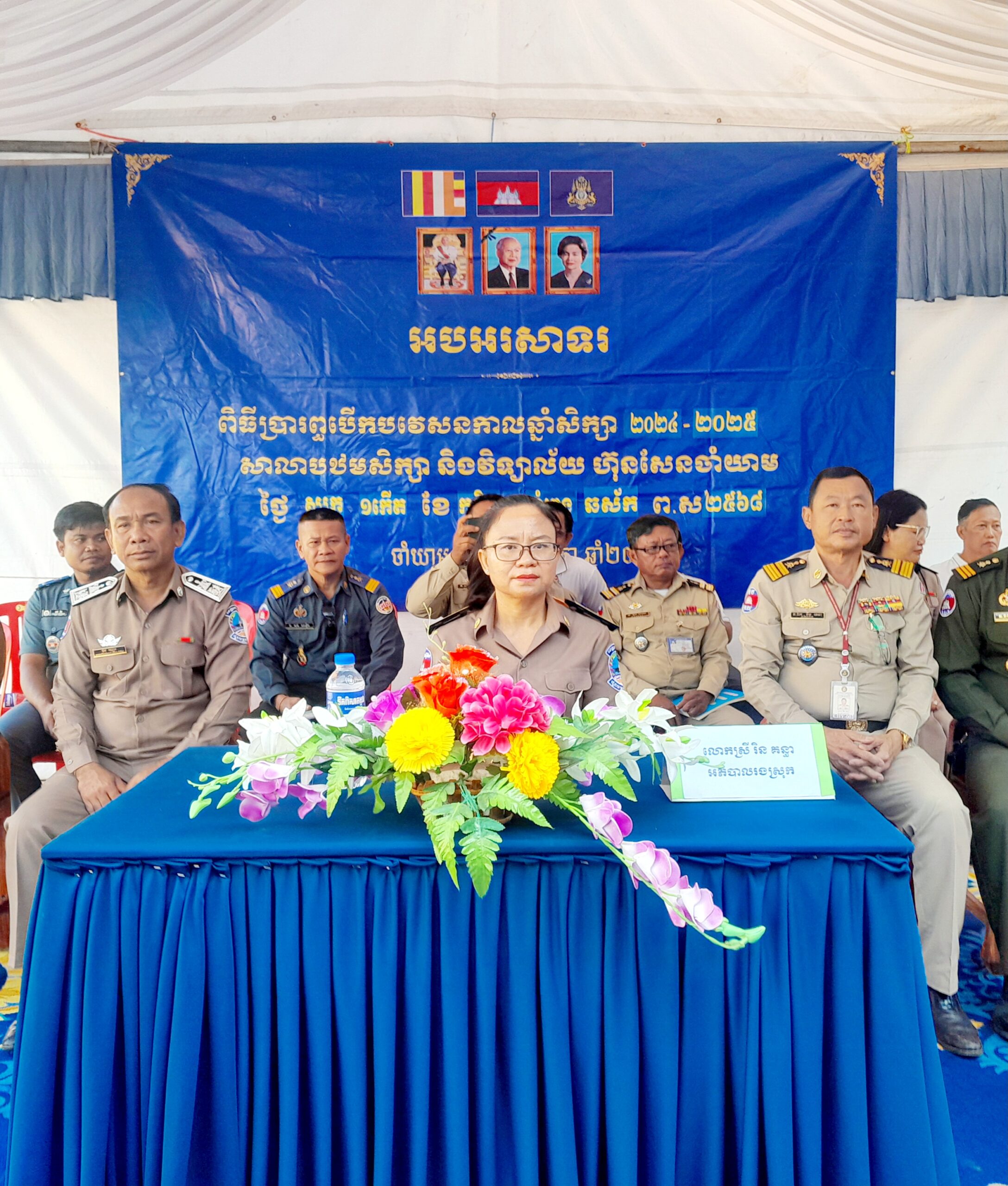លោកស្រី រិន គន្ធា អភិបាលរងស្រុកមណ្ឌលសីមា បានអញ្ជើញជាអធិបតី ក្នុងពិធីបើកបវេសនកាលឆ្នាំសិក្សា ២០២៤-២០២៥ នៅសាលាបឋមសិក្សា និងវិទ្យាល័យ ហ៊ុន សែន ចាំយាម