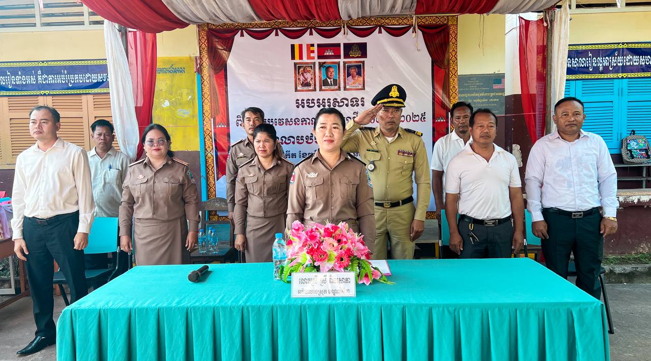 លោកស្រី​ ស្រី​ ពិនសោភា​ អភិបាលរង​ស្រុកមណ្ឌលសីមា បានអញ្ជេីញជាអធិបតី​ក្នុងពិធីបេីកបវេសនកាលឆ្នាំសិក្សាថ្មី​ ២០២៤-២០២៥​ របស់សាលាបឋមសិក្សាកោះកាង​ ឃុំពាមក្រសោប