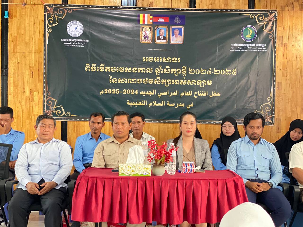 លោក ឡេក ស៊ុធន់ មេឃុំទួលគគីរ និងលោកស្រី គាំ គីមឈី ជាភរិយា បានអញ្ជើញជាអធិបតី ក្នុងពិធីបើកបវេសនកាលឆ្នាំសិក្សា ២០២៤-២០២៥ នៅសាលាបឋមសិក្សាអាស់សាឡាម ស្ថិតនៅភូមិទួលគគីរលើ
