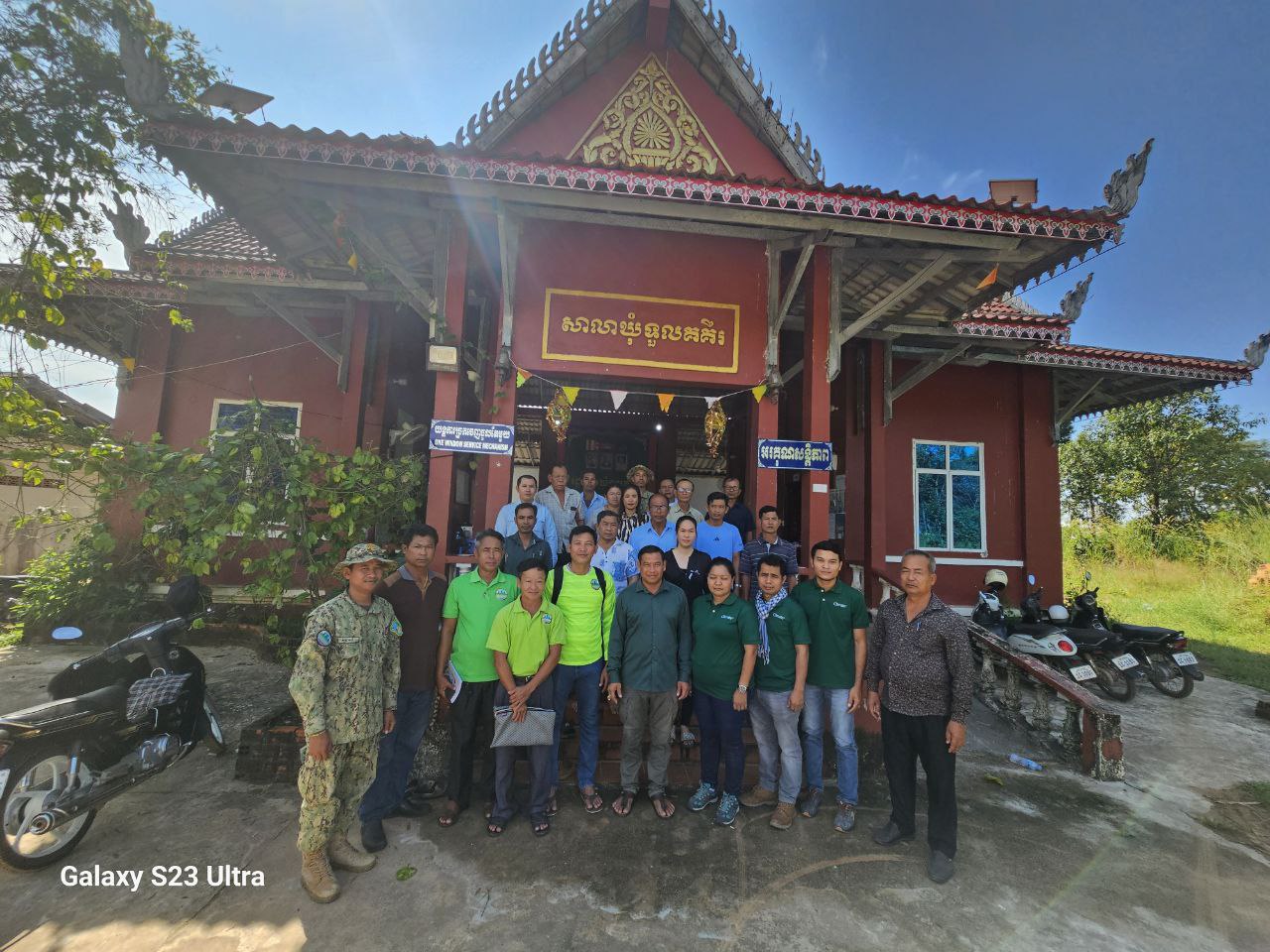 លោក ឡេក ស៊ុធន់ មេឃុំទួលគគីរ បានសហការជាមួយមន្ទីរបរិស្ថានខេត្តកោះកុង និងគណៈកម្មការសហគមន៍តំបន់ការពារ ធម្មជាតិទួលគគីរ បើកកិច្ចប្រជុំធ្វើបច្ចុប្បន្នភាពព្រំប្រទល់សហគមន៍តំបន់ការពារធម្មជាតិទួលគគីរ ទាំង៤ភូមិនៃឃុំទួលគគីរ