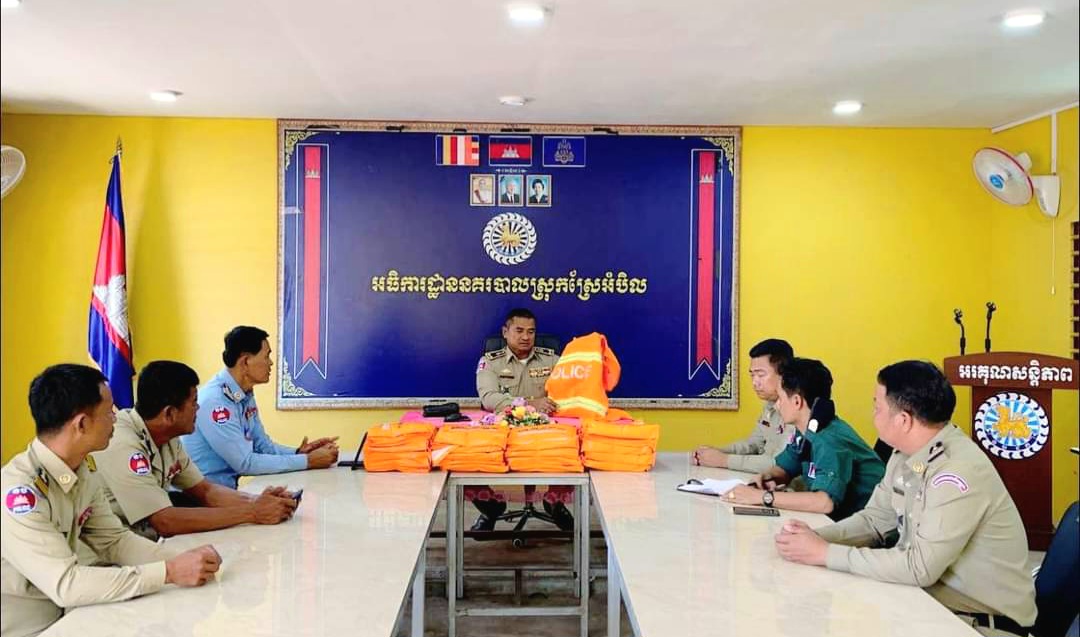 លោកឧត្តមសេនីយ៍ទោ គង់ មនោ ស្នងការនគរបាលខេត្តកោះកុង អមដំណើរដោយ លោកវរសនីយ៍ឯក ដូង វណ្ណឆ័យ នាយការិយាល័យភស្តុភារ បានអញ្ជើញចុះជួបសំណេះសំណាល សួរសុខទុក្ខដល់កងកម្លាំង​ នៃអធិការដ្ឋាន​នគរបាល​ស្រុក​ស្រែអំបិល​ និងបានពាំនាំយកអាវភ្លៀង​មួយចំនួន ដែលជាអំណោយដ៏ថ្លៃថ្លារបស់ ឯកឧត្តមអភិសន្តិបណ្ឌិត ស សុខា ឧបនាយករដ្ឋមន្ត្រី រដ្ឋមន្ត្រីក្រសួងមហាផ្ទៃ ប្រគល់ជូនអធិការដ្ឋាន សម្រាប់ប្រើប្រាស់