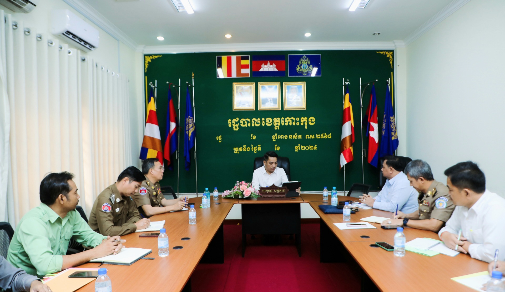 លោក ឈិត រតនៈ អភិបាលរង នៃគណៈអភិបាលខេត្តកោះកុង បានអញ្ជើញ ជាអធិបតីដឹកនាំកិច្ចប្រជុំ ដើម្បីពង្រឹងការអនុវត្តការងារឱ្យកាន់តែមានប្រសិទ្ធភាព រហ័សទាន់ពេលវេលា និងផ្តល់សេវាសាធារណៈ បានកាន់តែល្អប្រសើរបន្ថែមទៀត